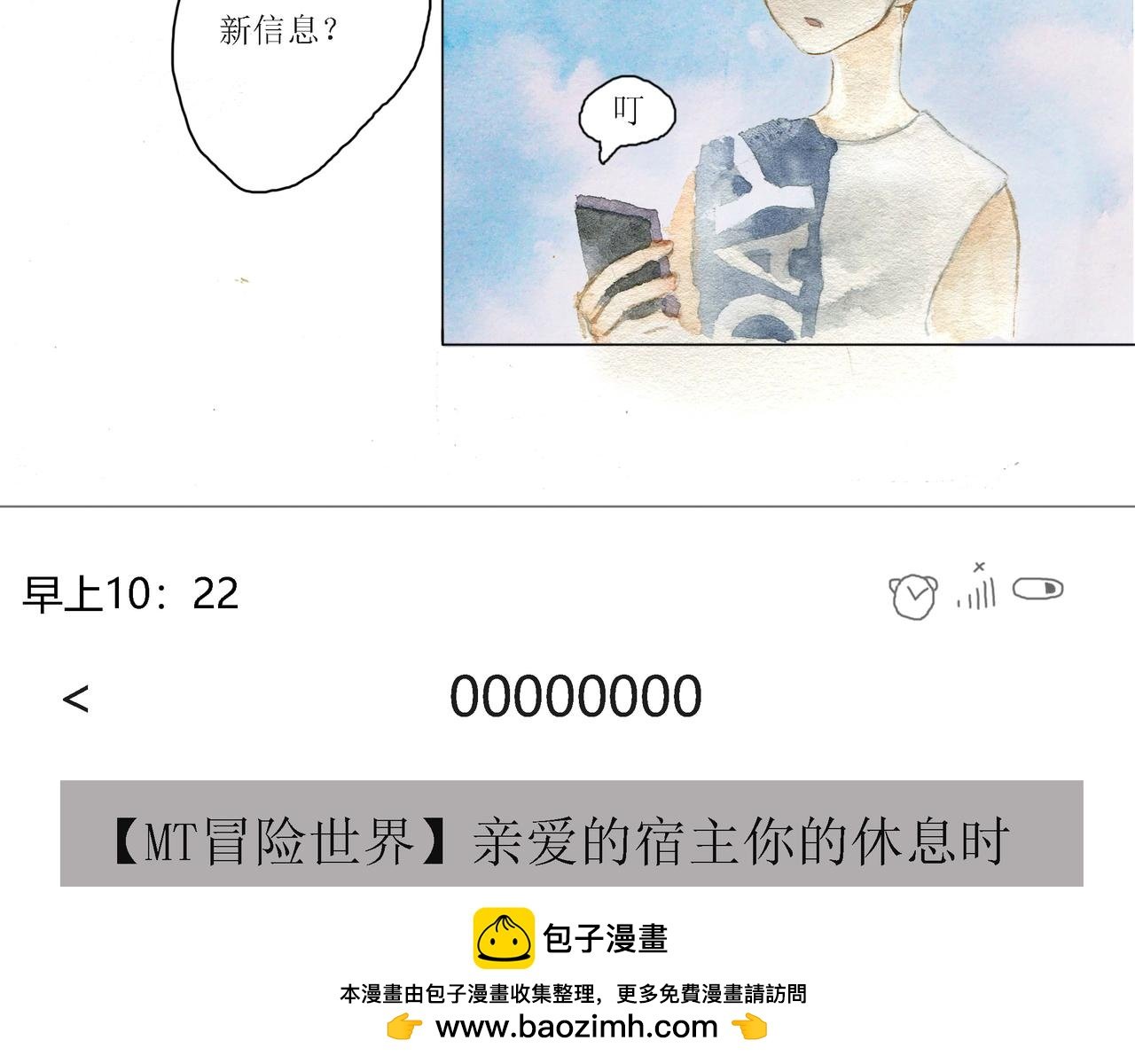启程