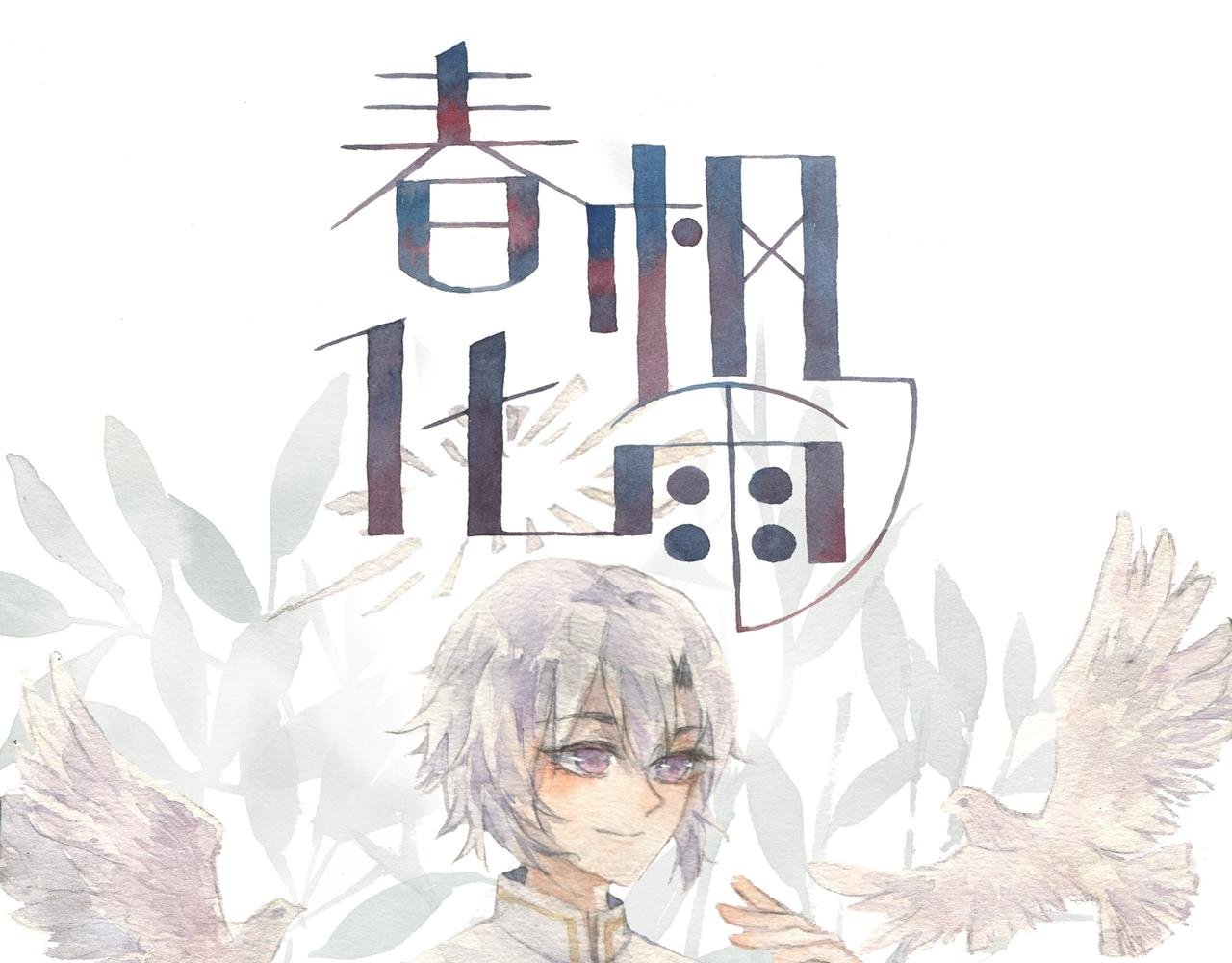 序