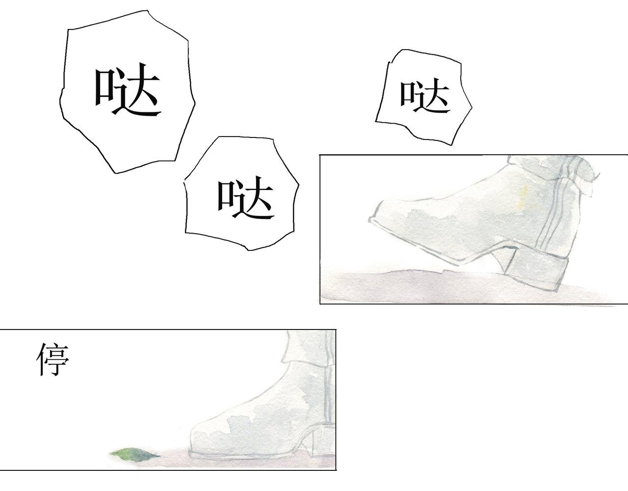 序