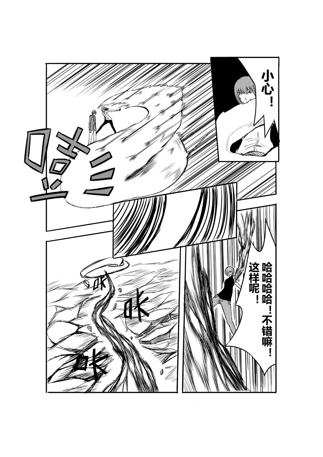 心脏