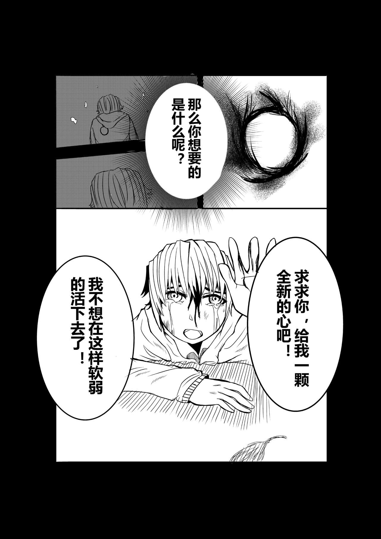 心脏