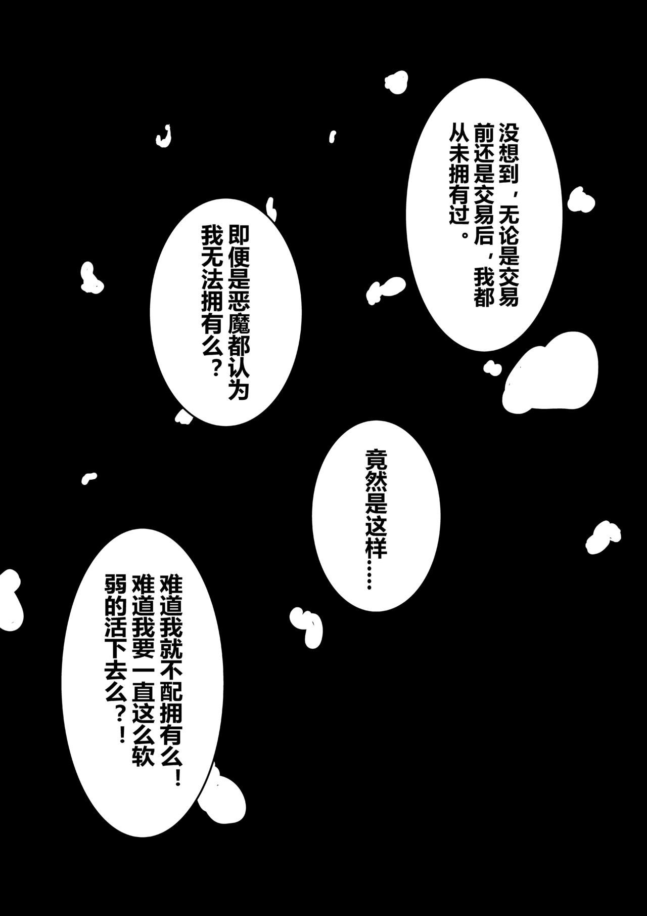 心脏