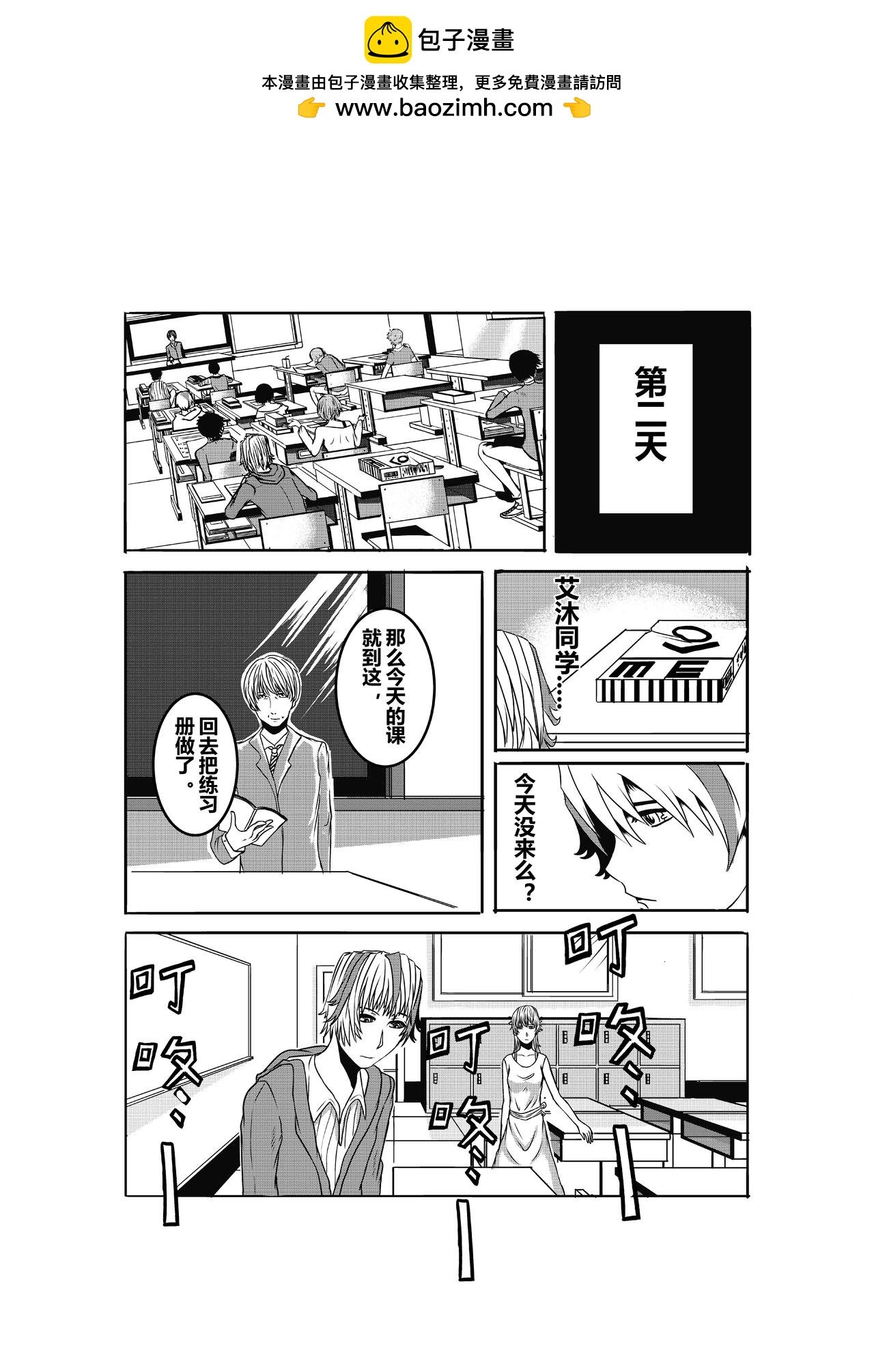 出现
