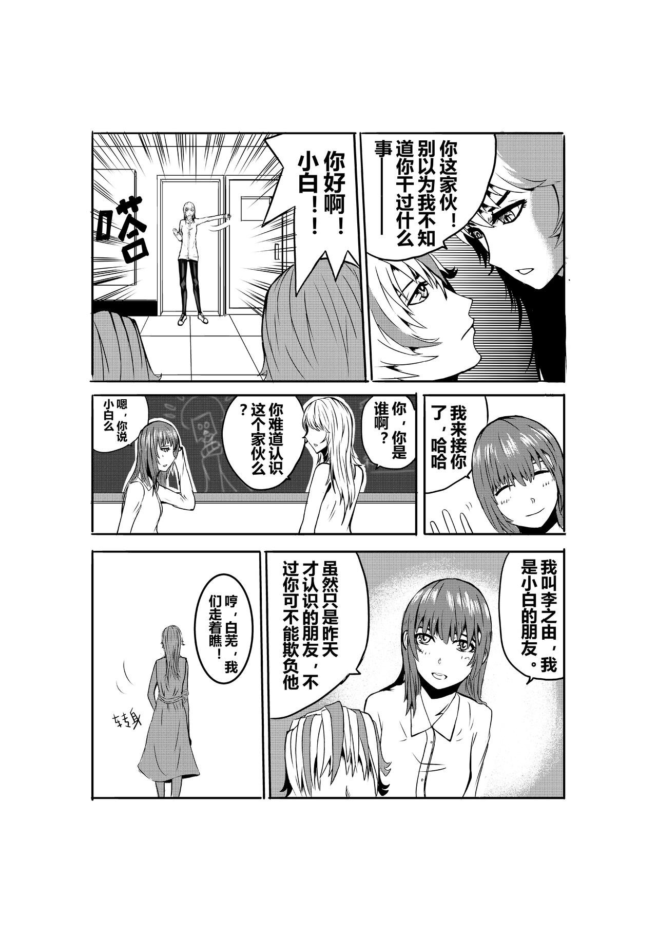 出现