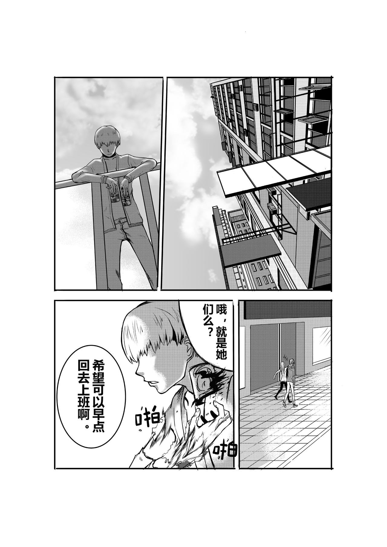 出现