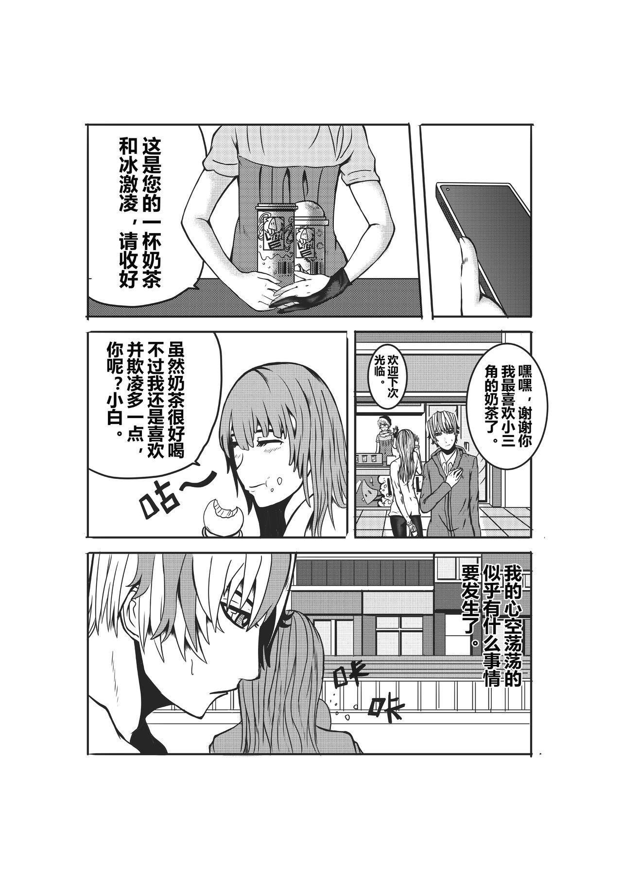 出现