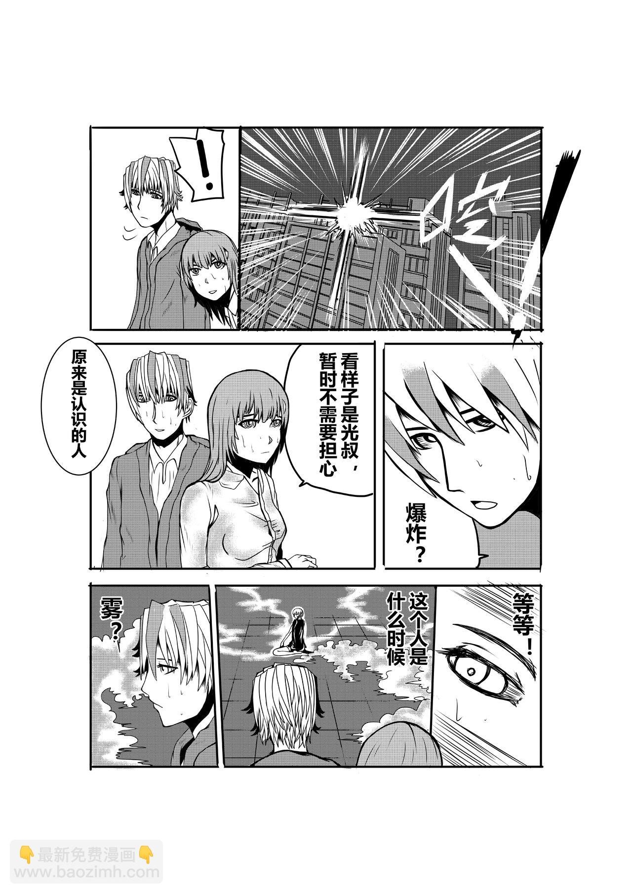 出现