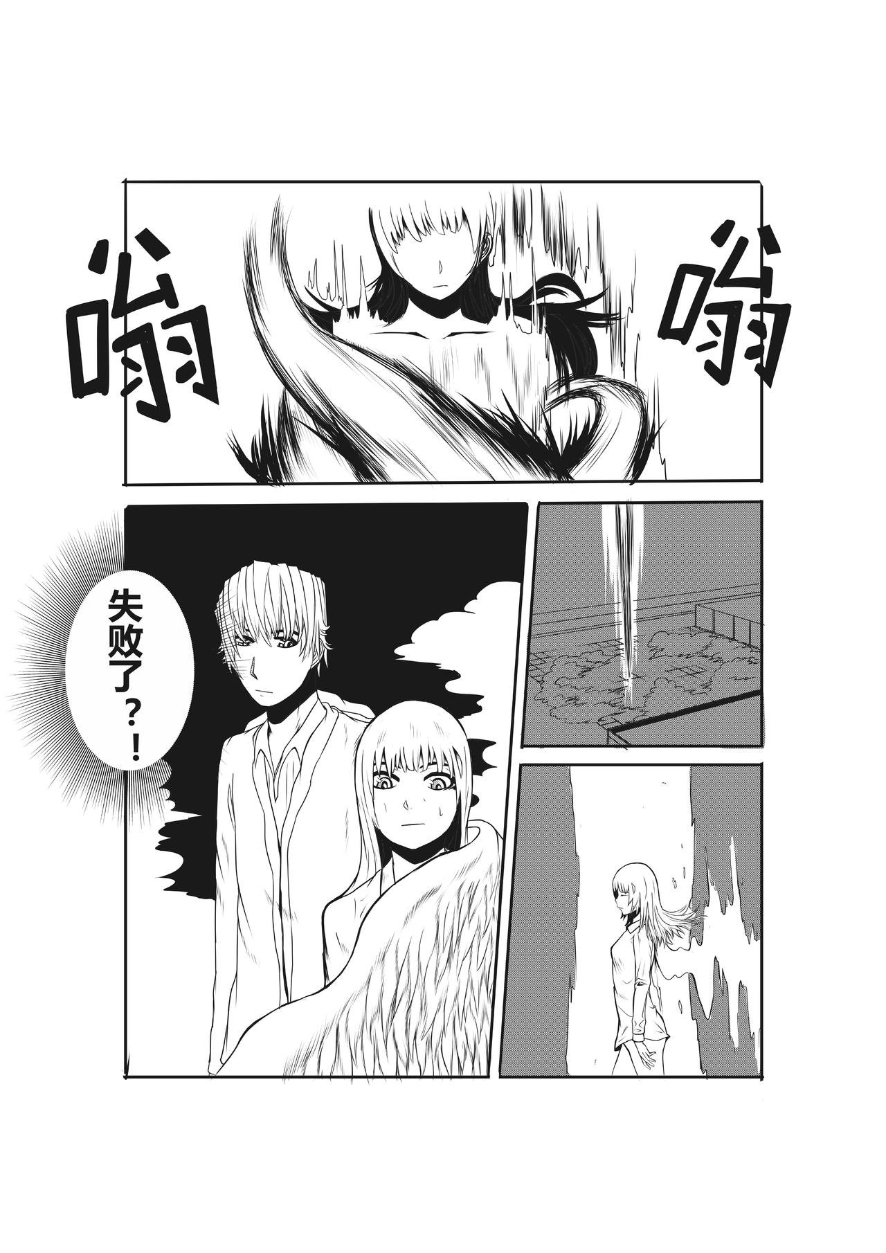 出现
