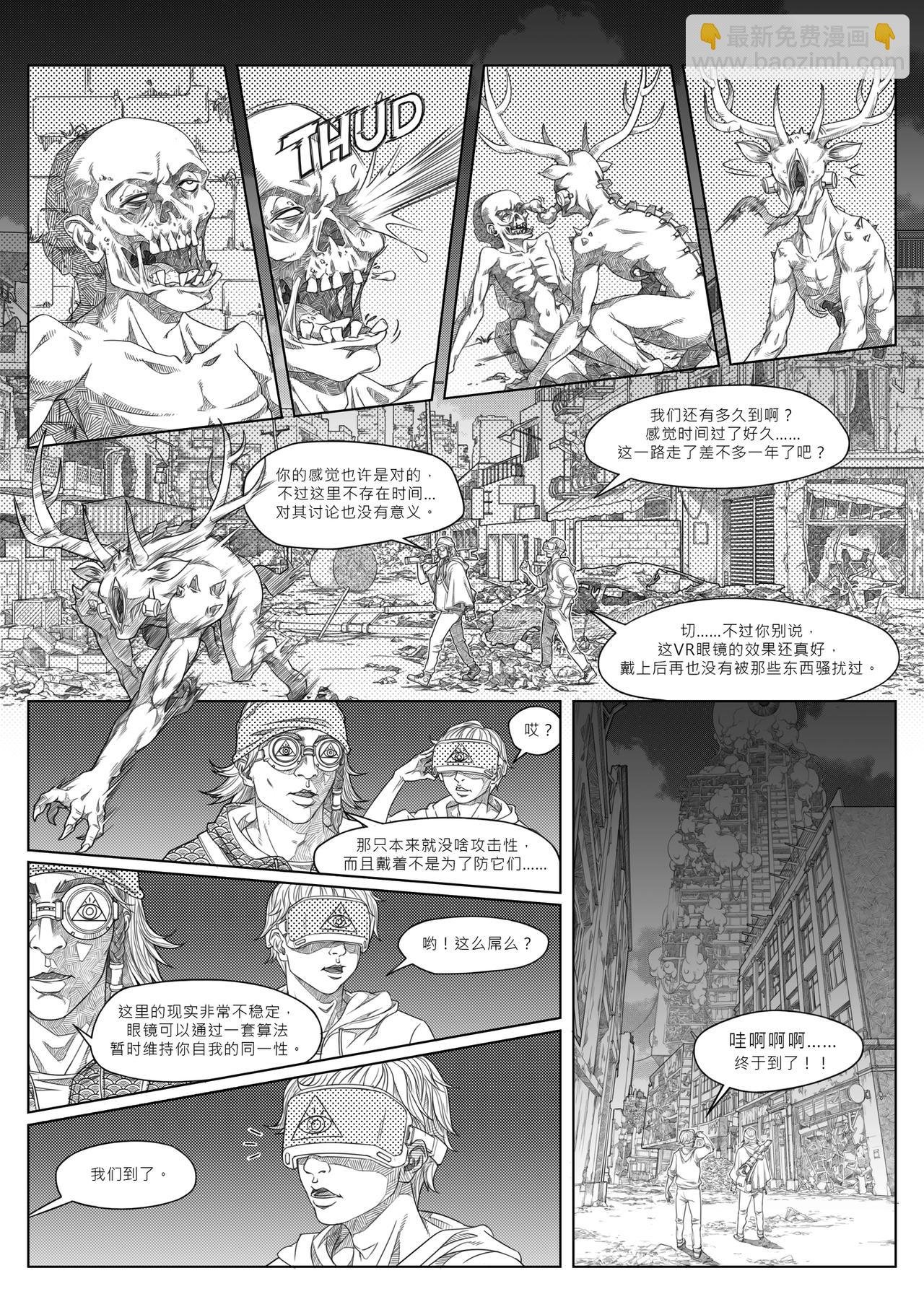 深渊