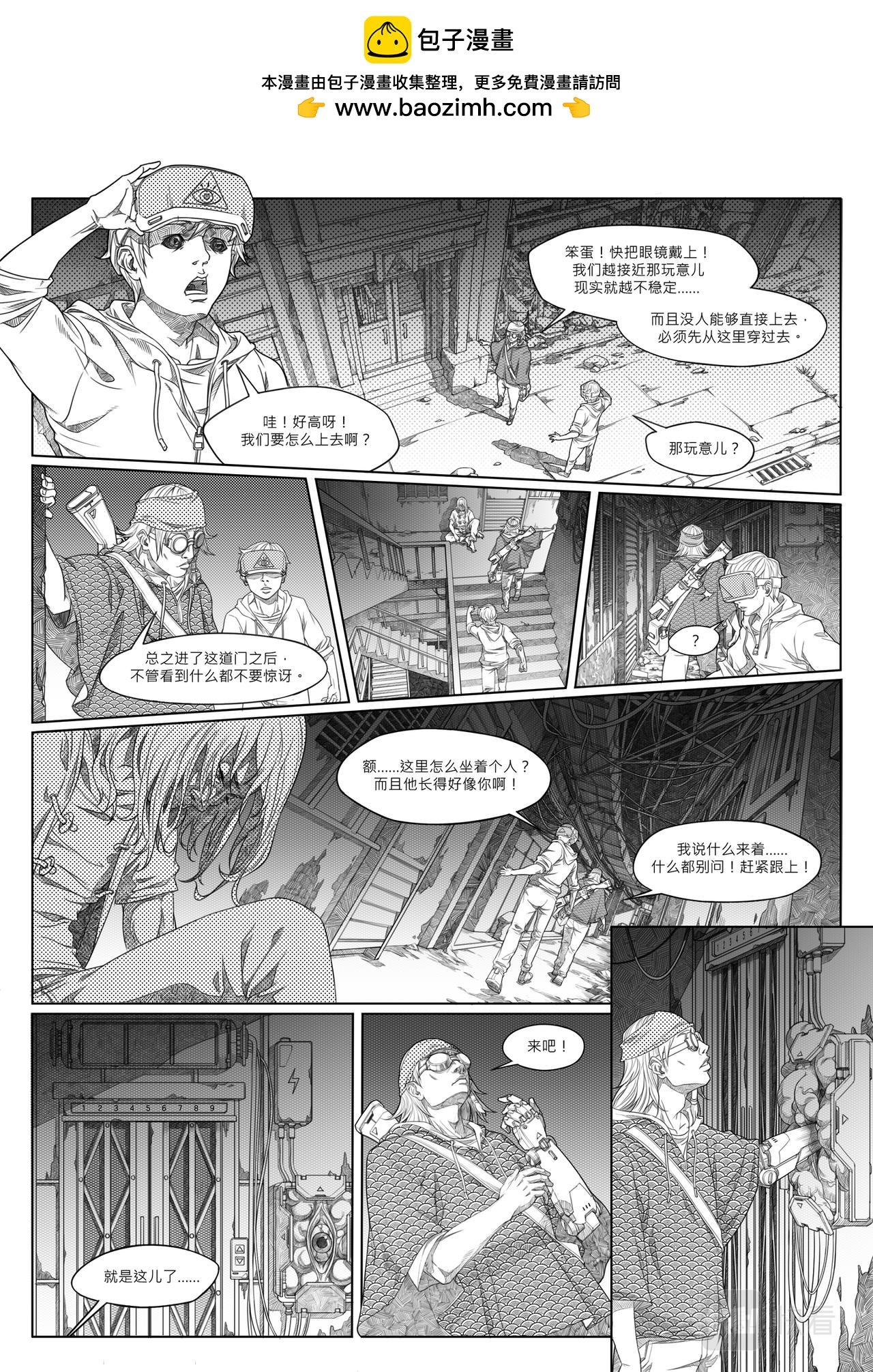 深渊