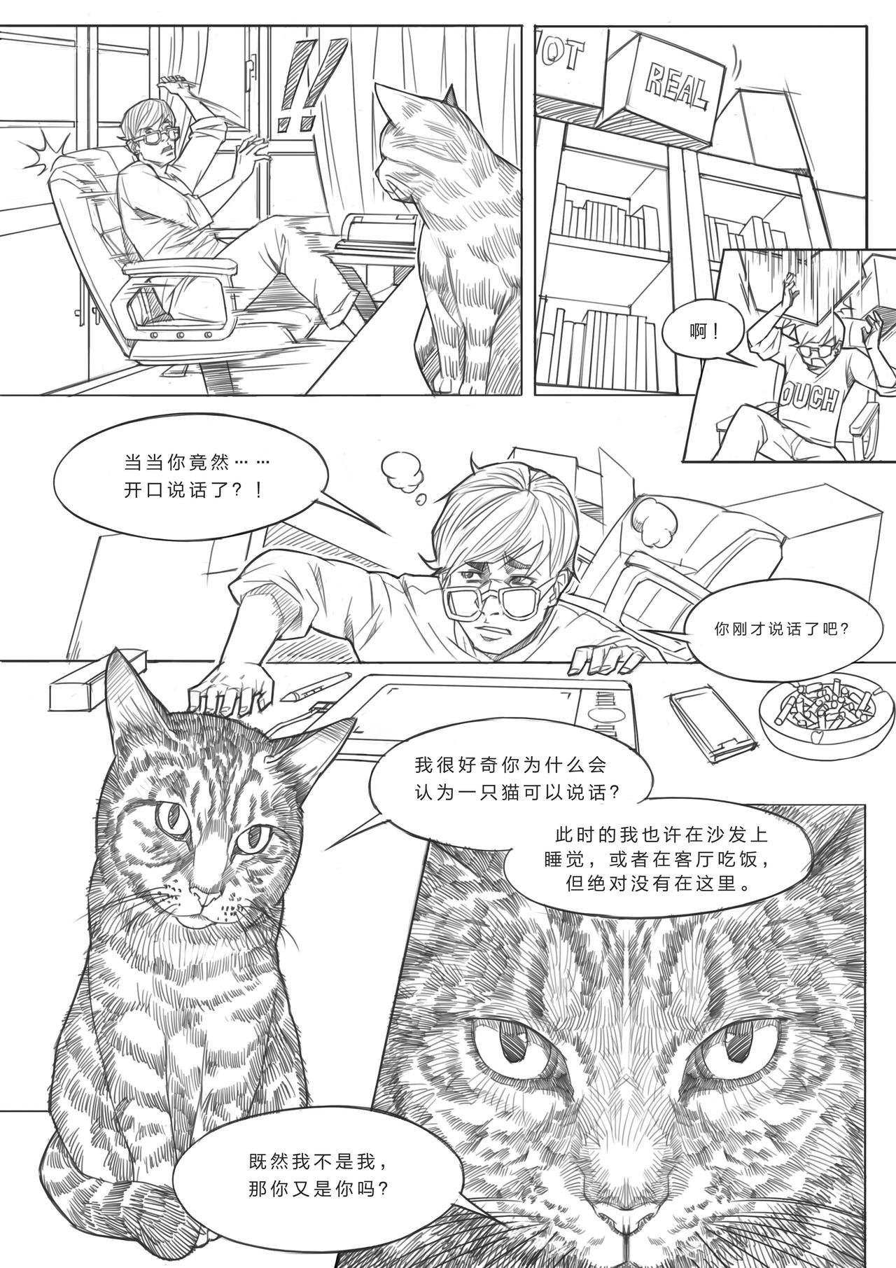 房间