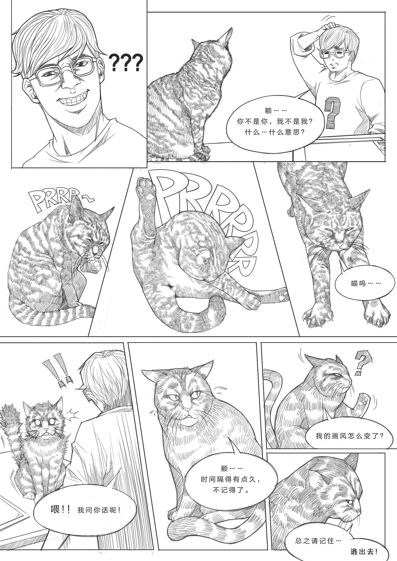房间