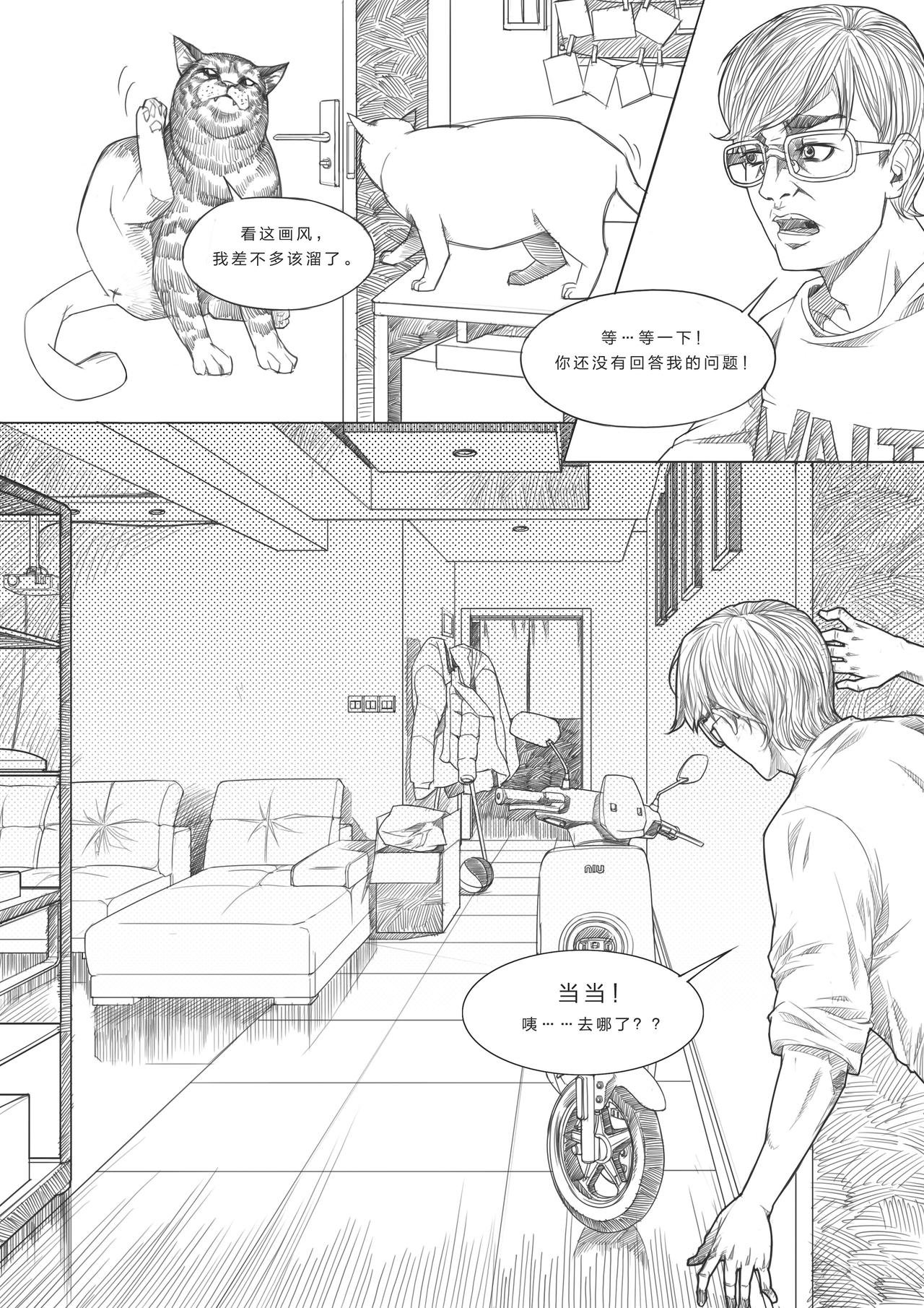 房间