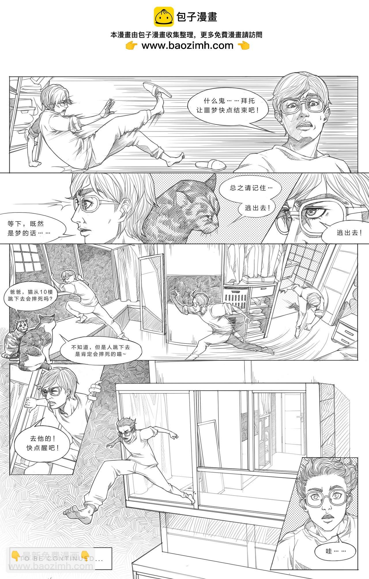 房间