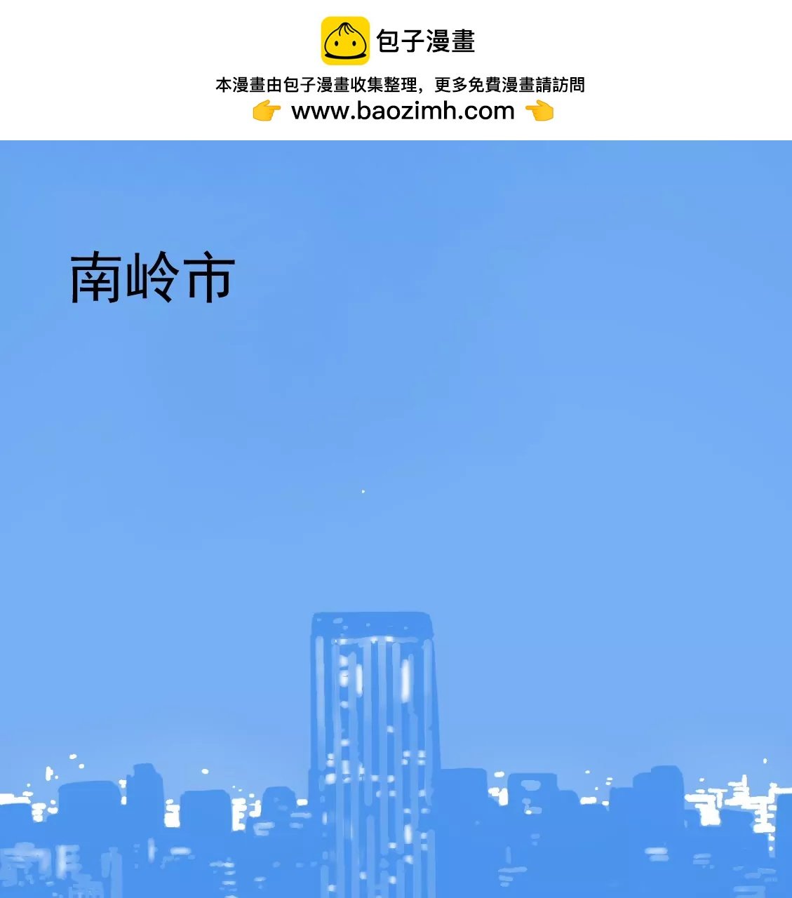 03话