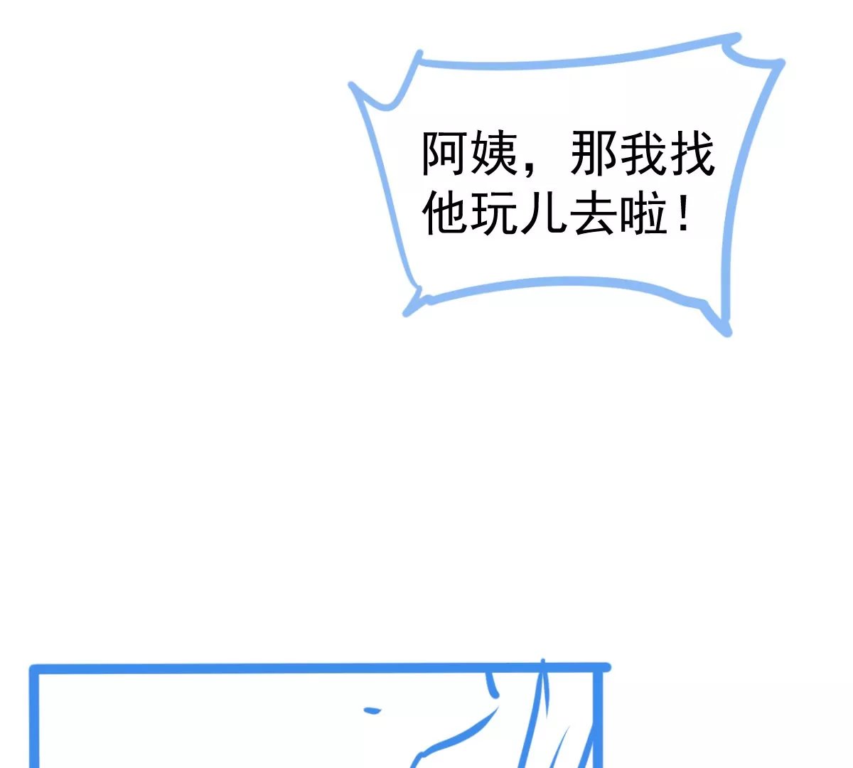 03话