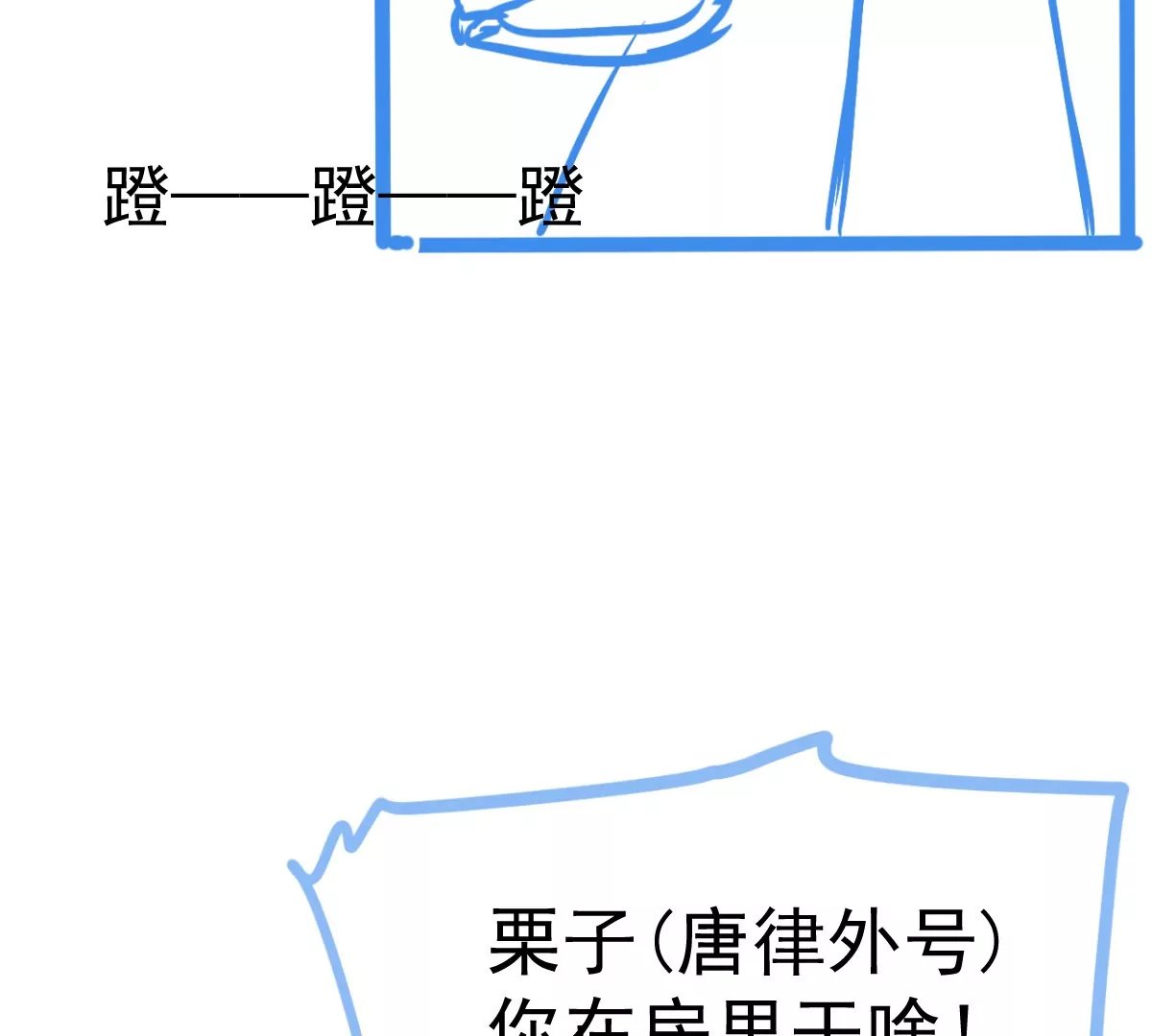 03话