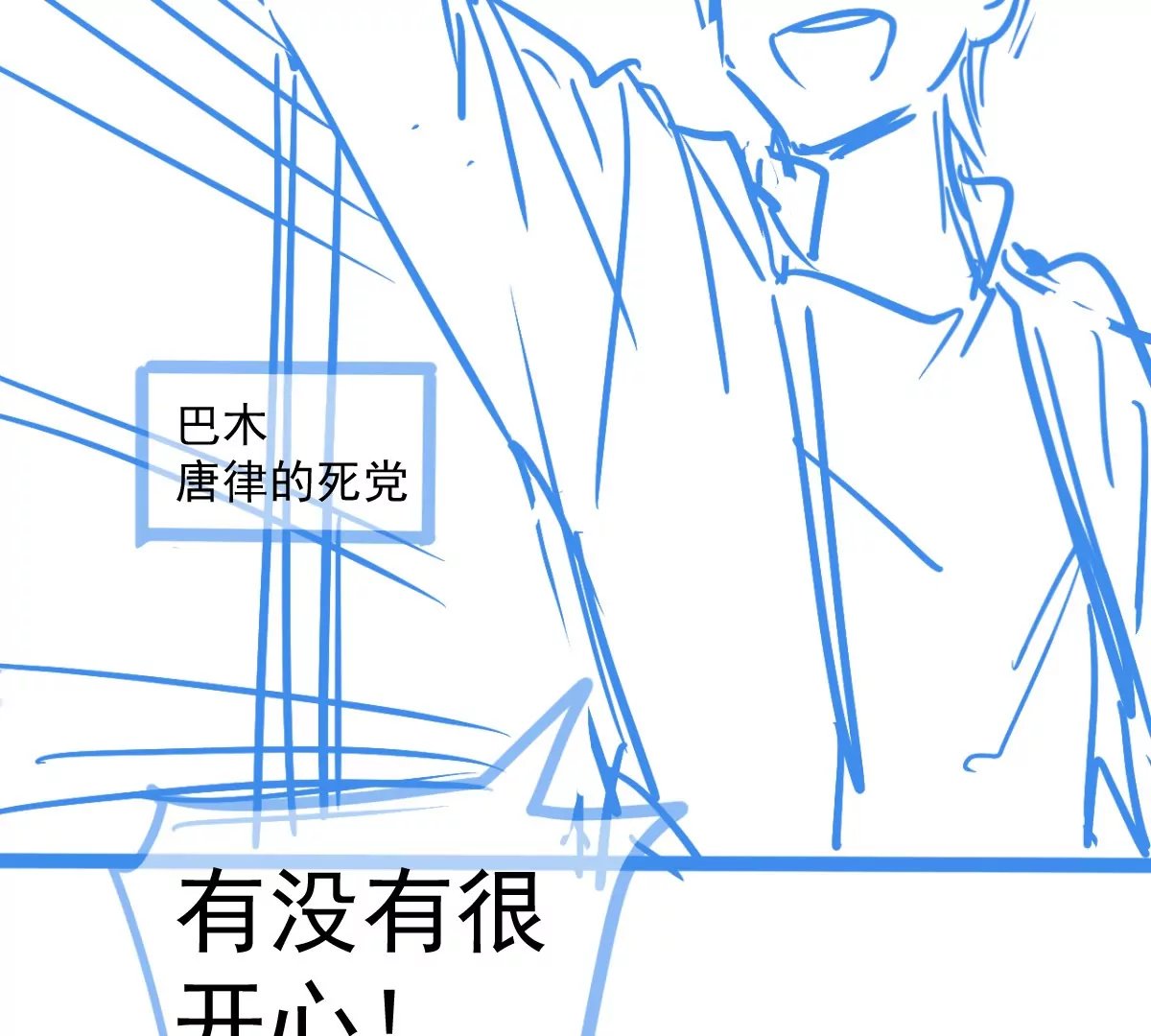 03话