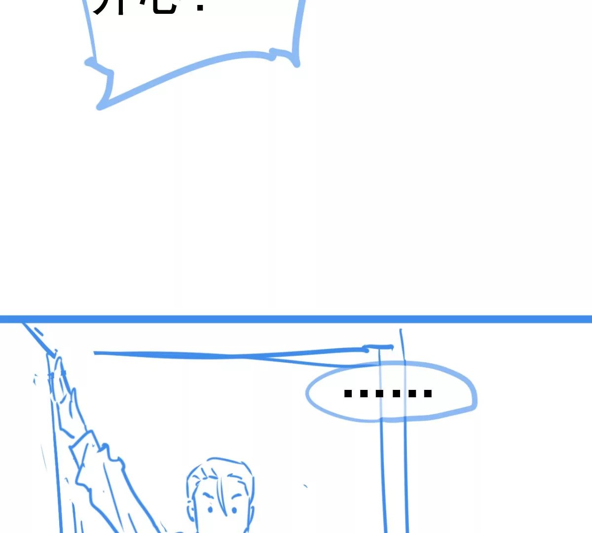03话
