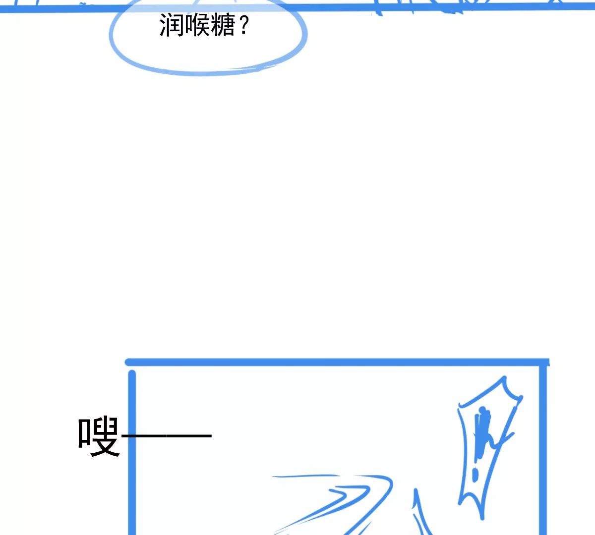 03话