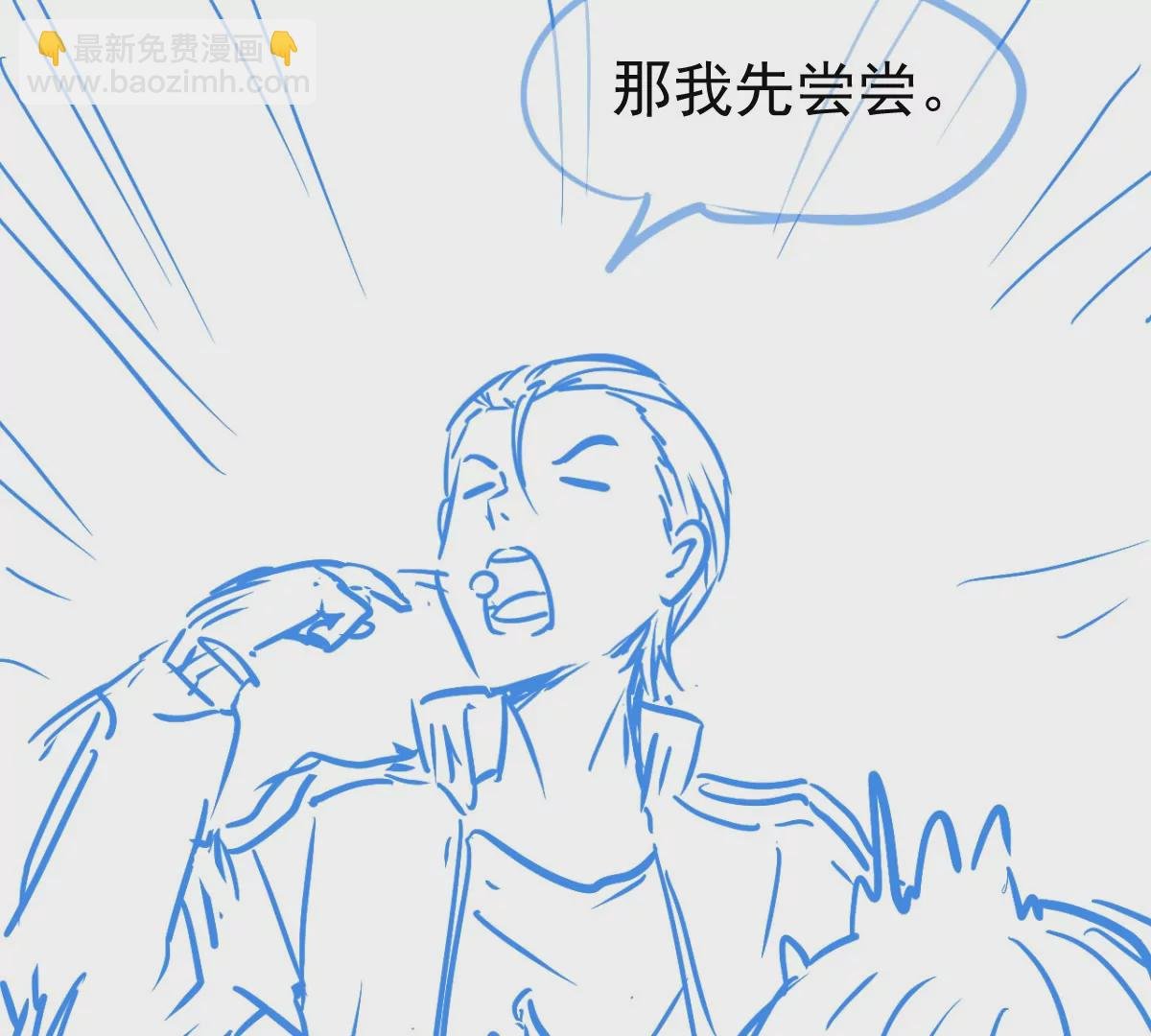 03话
