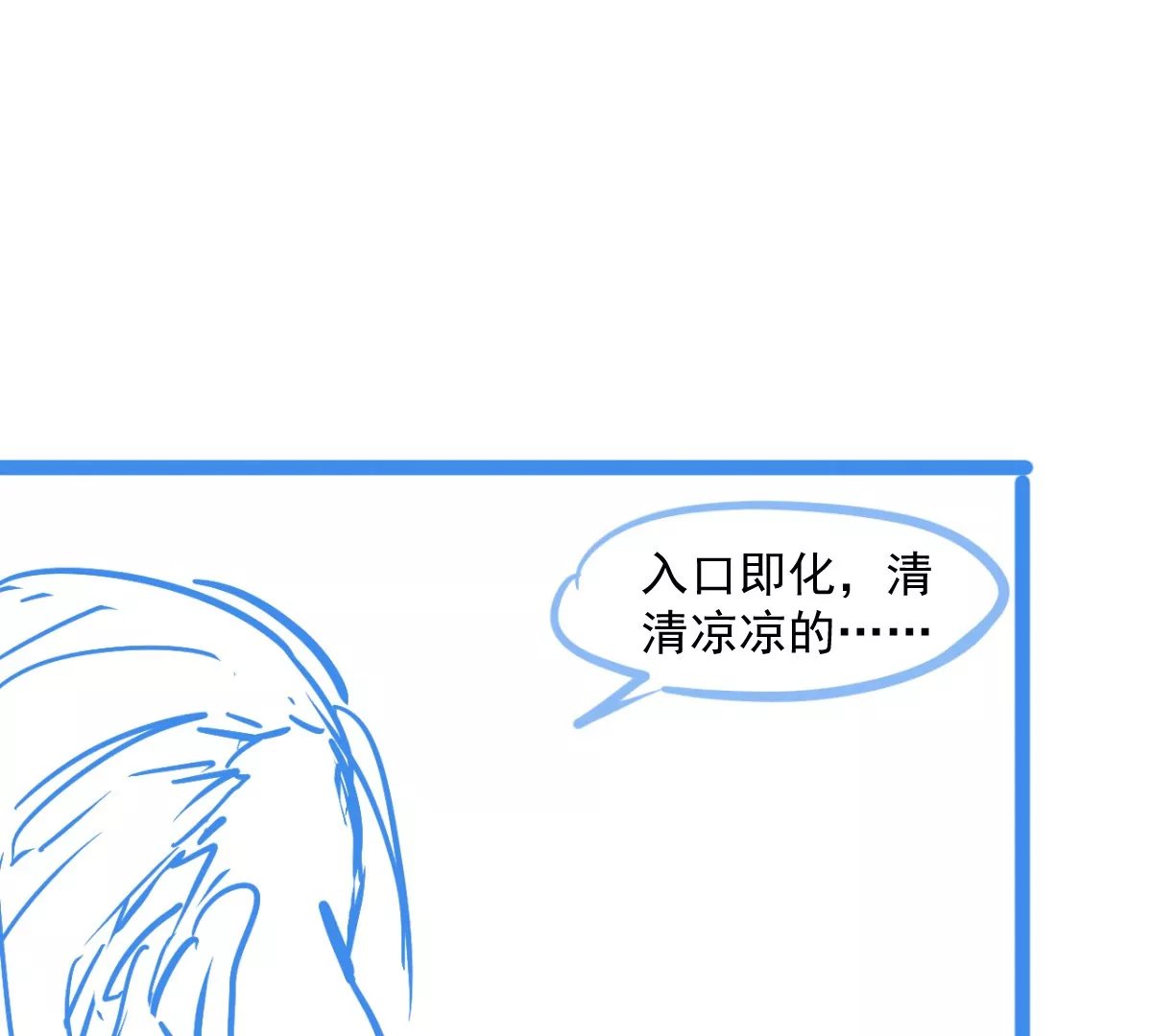 03话