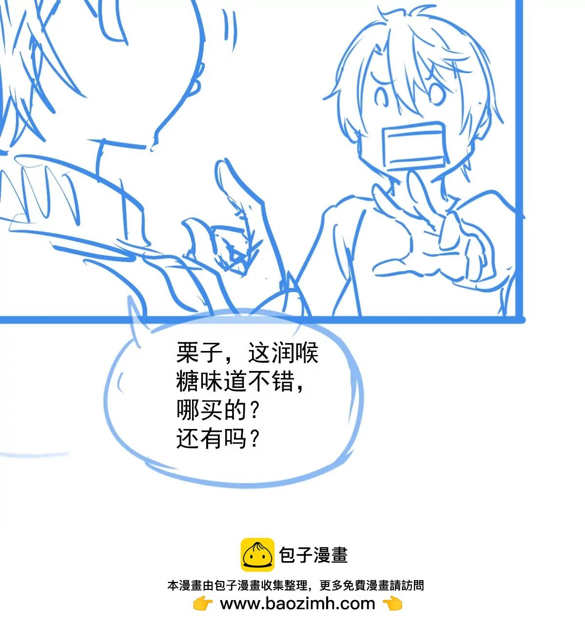 03话