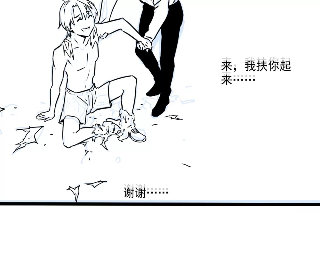 02话