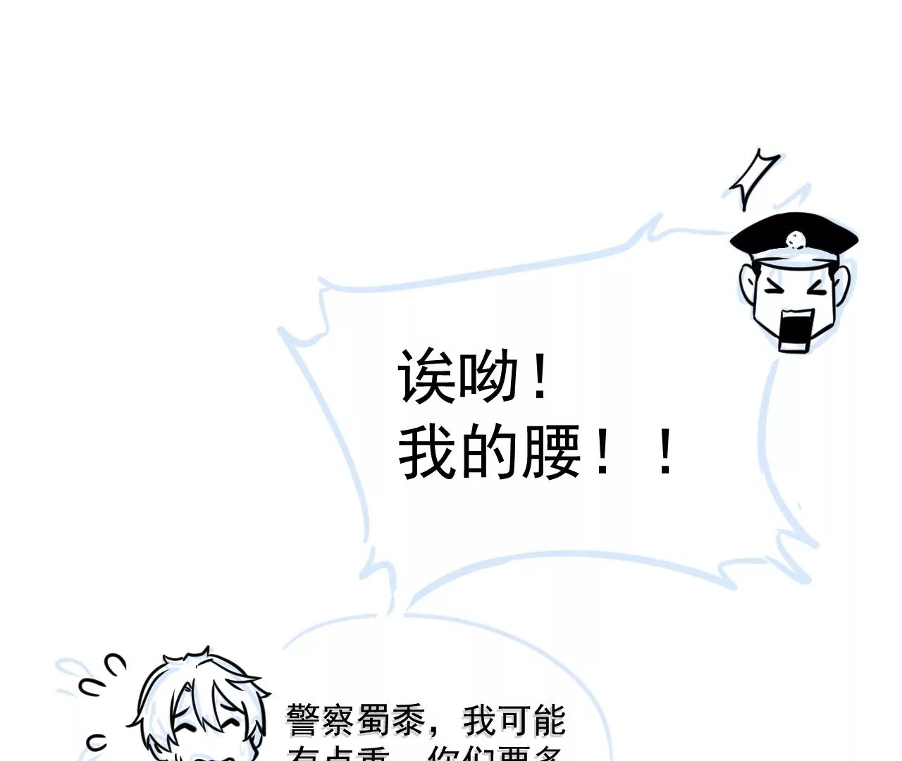 02话