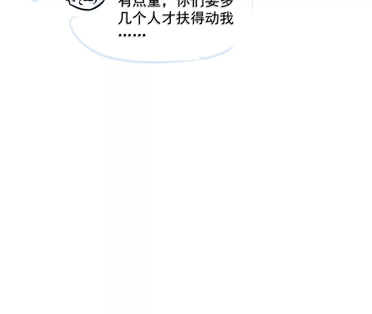 02话
