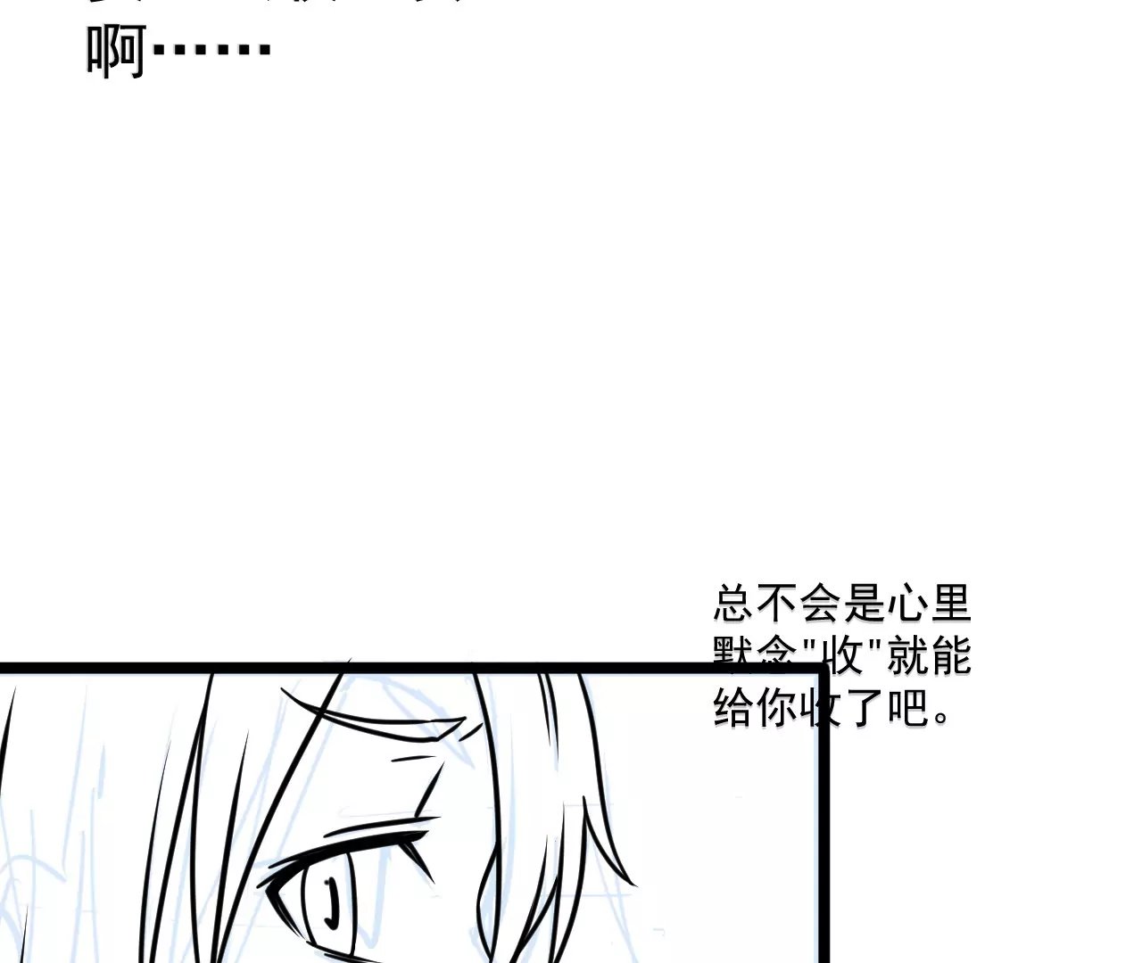 02话