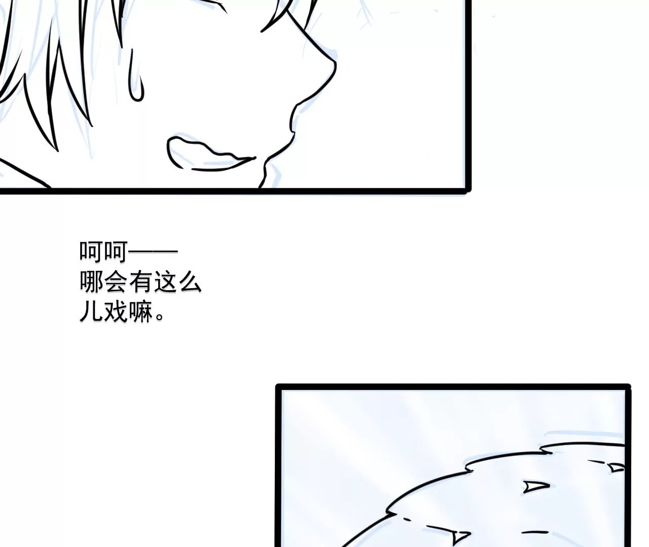 02话