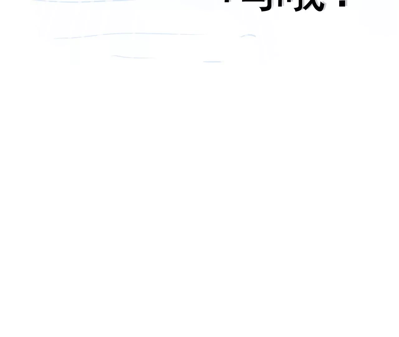 02话