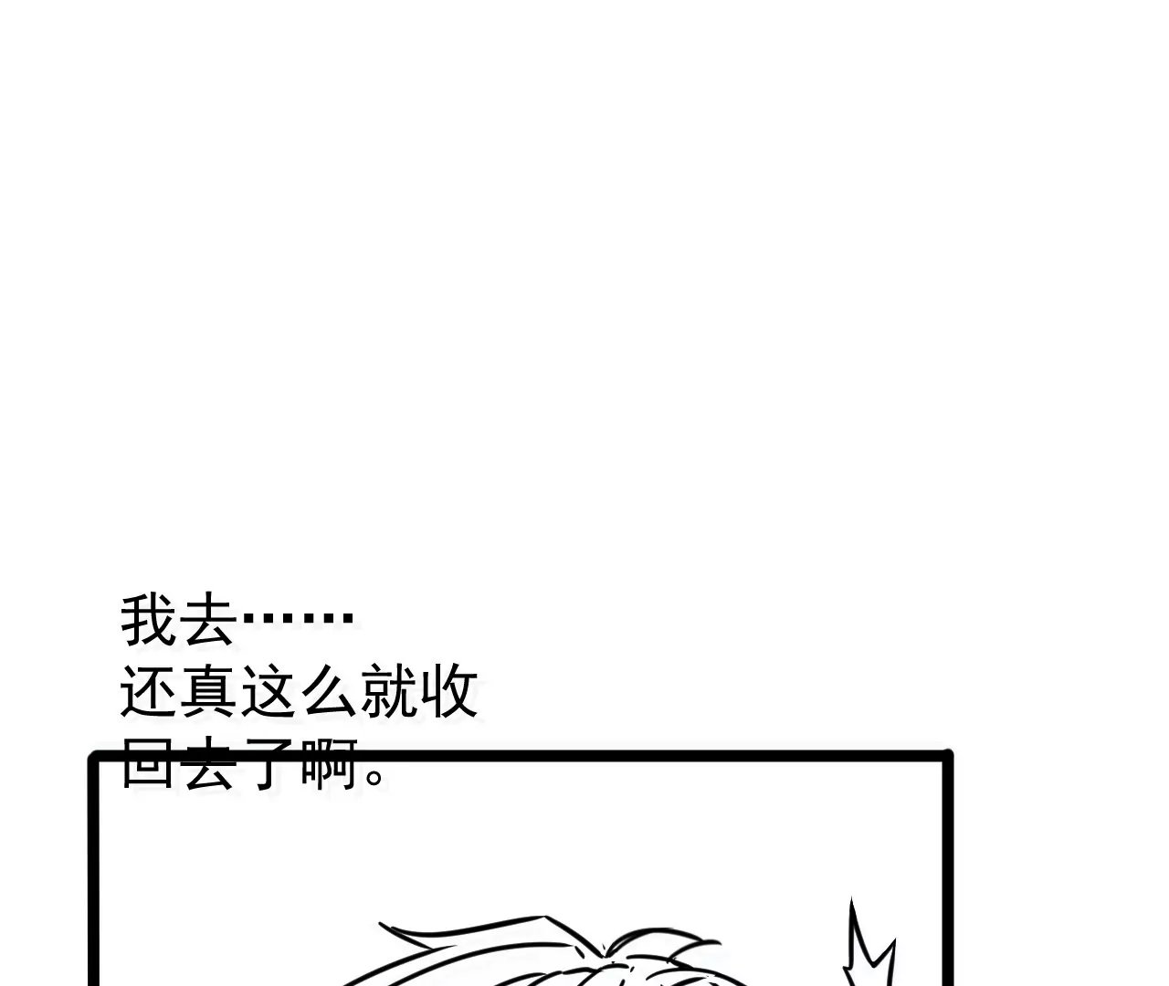 02话