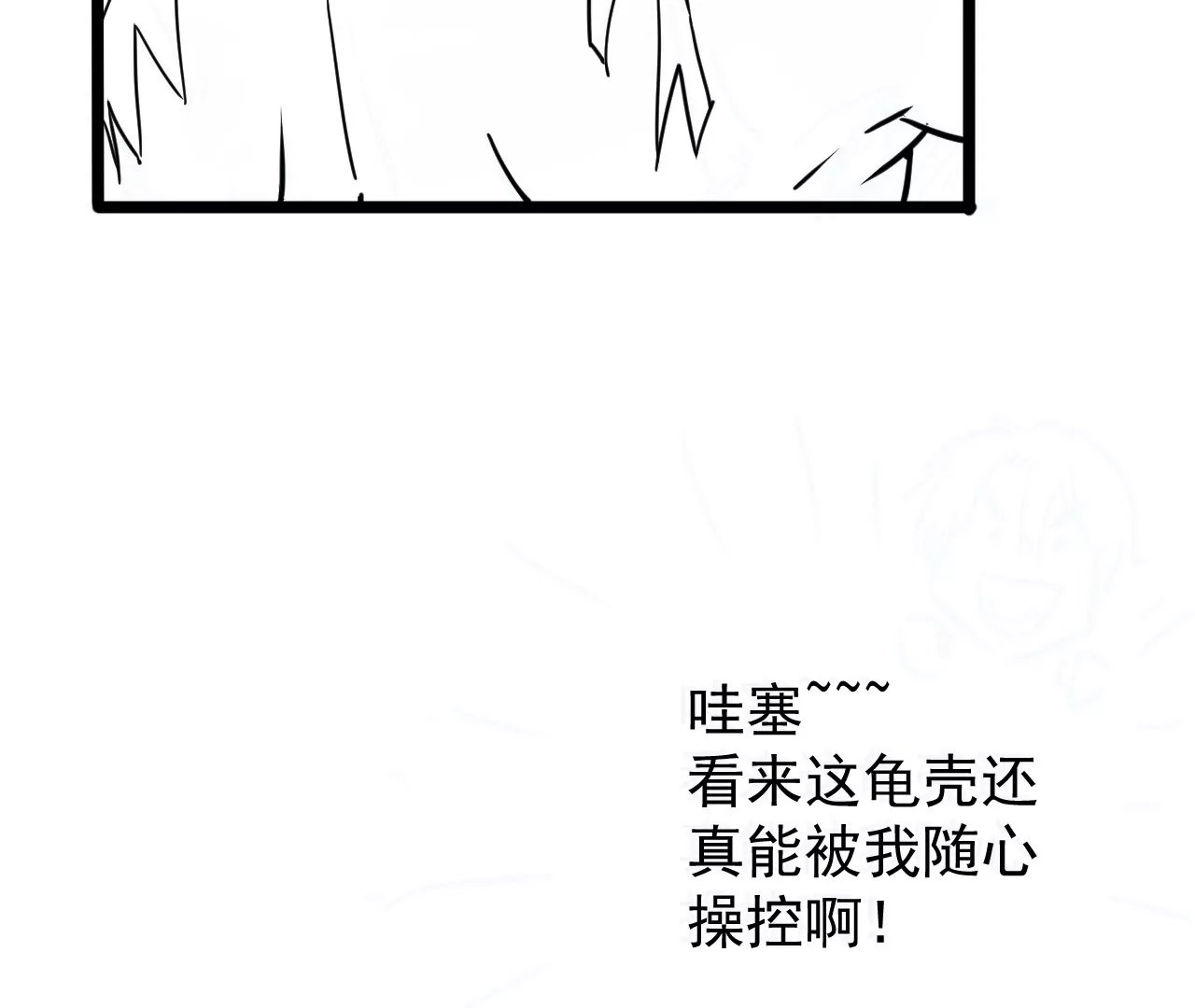02话