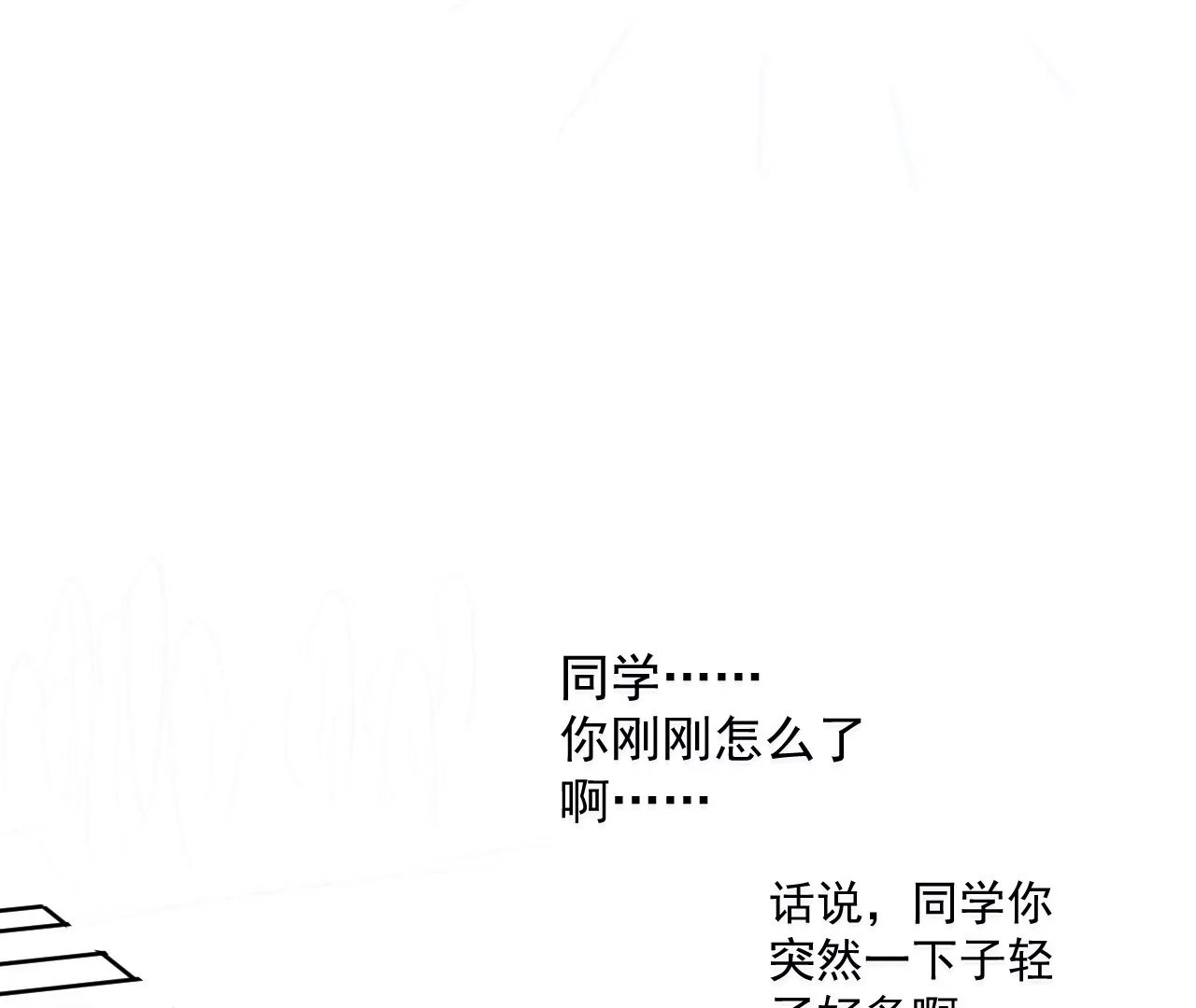 02话