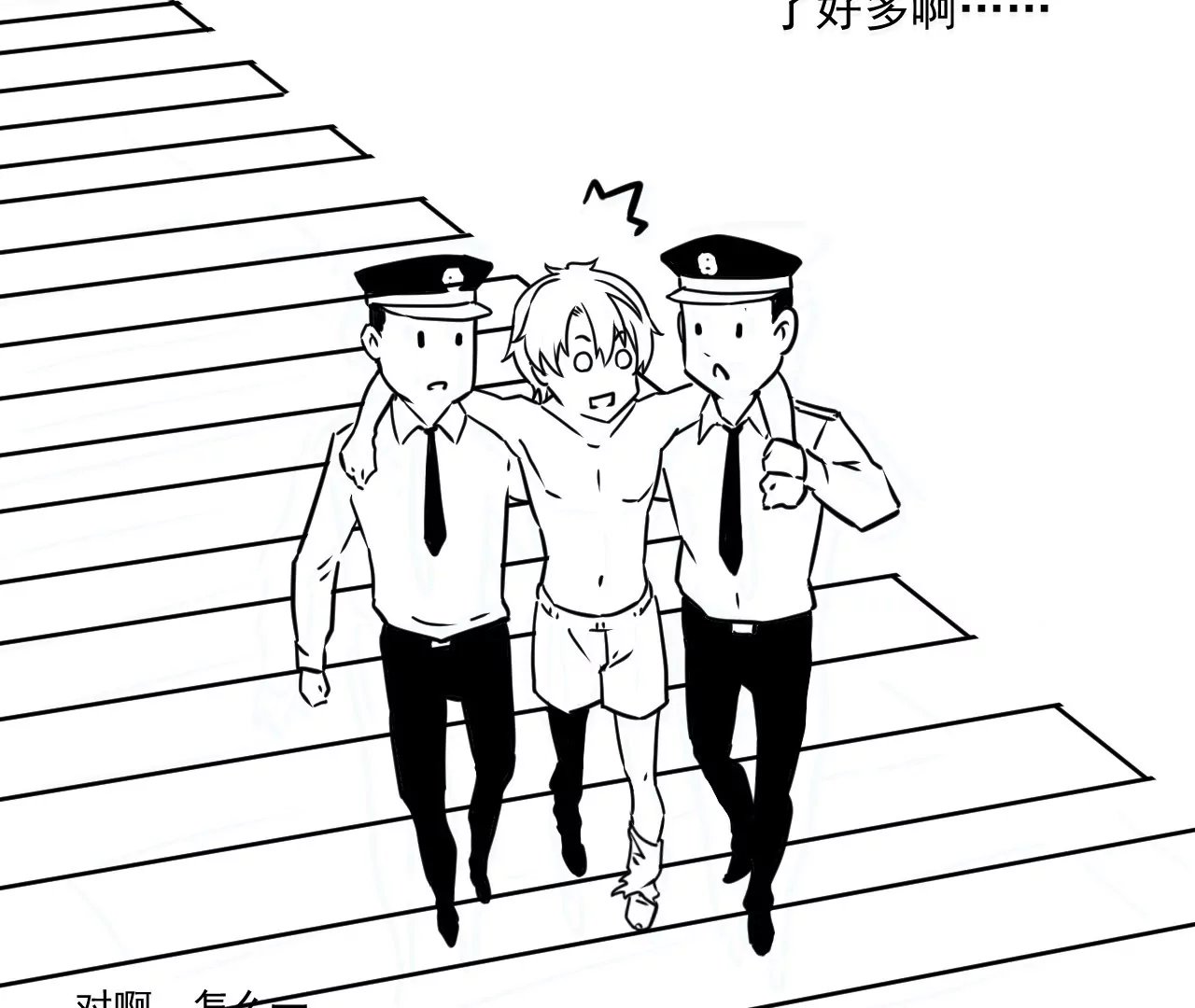 02话