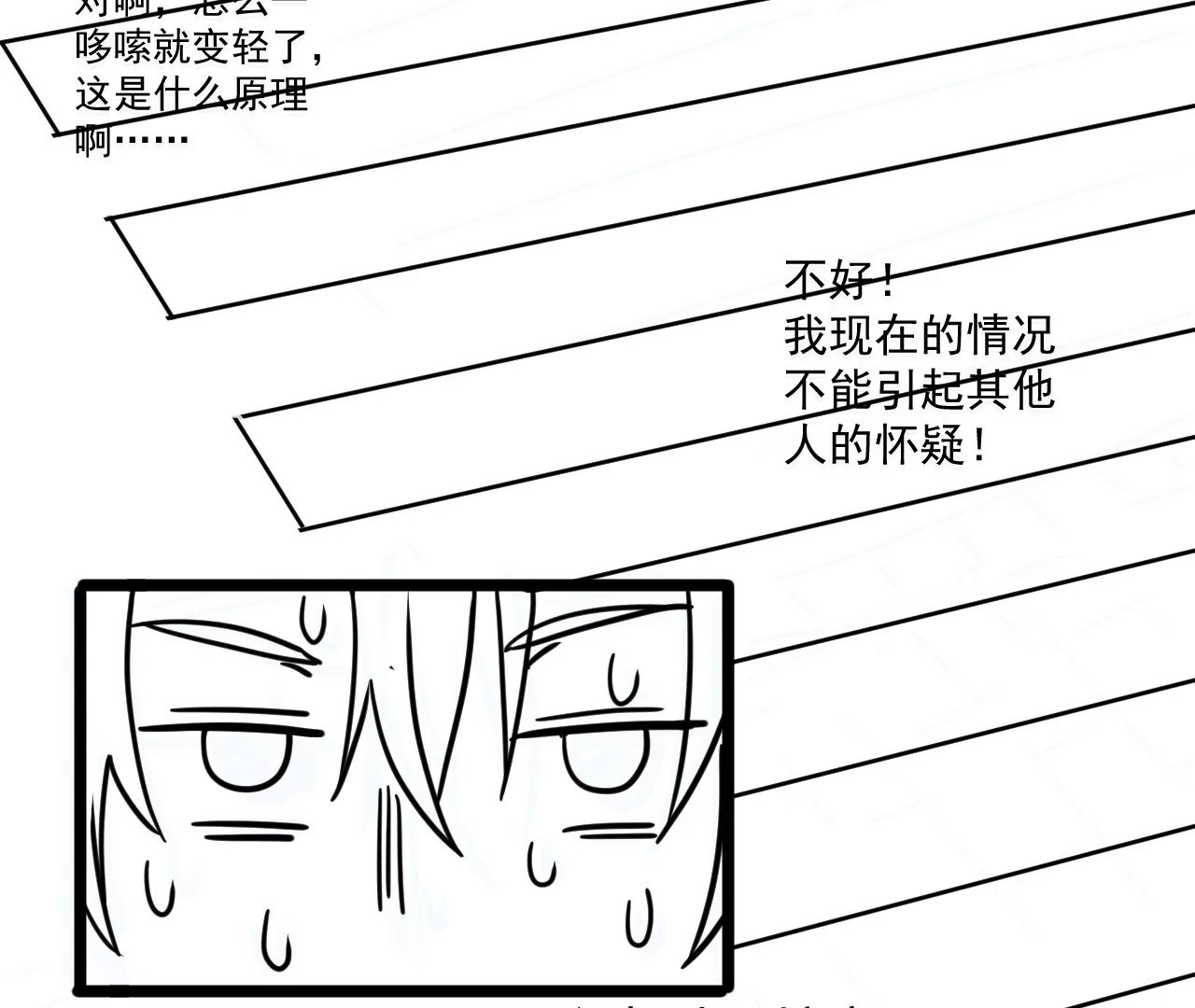 02话