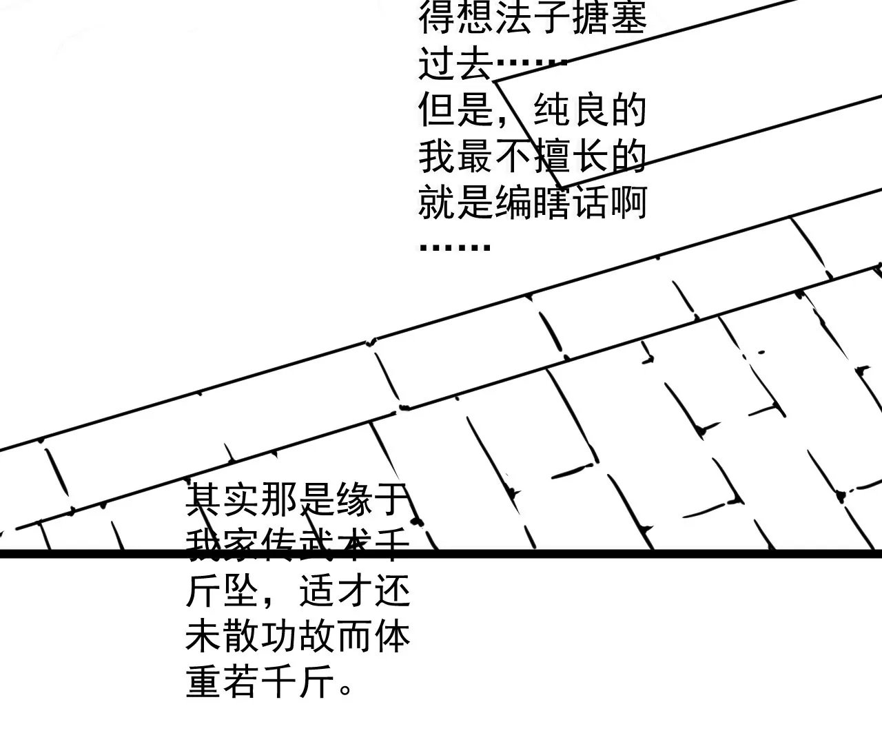 02话