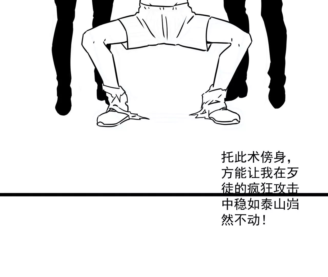 02话