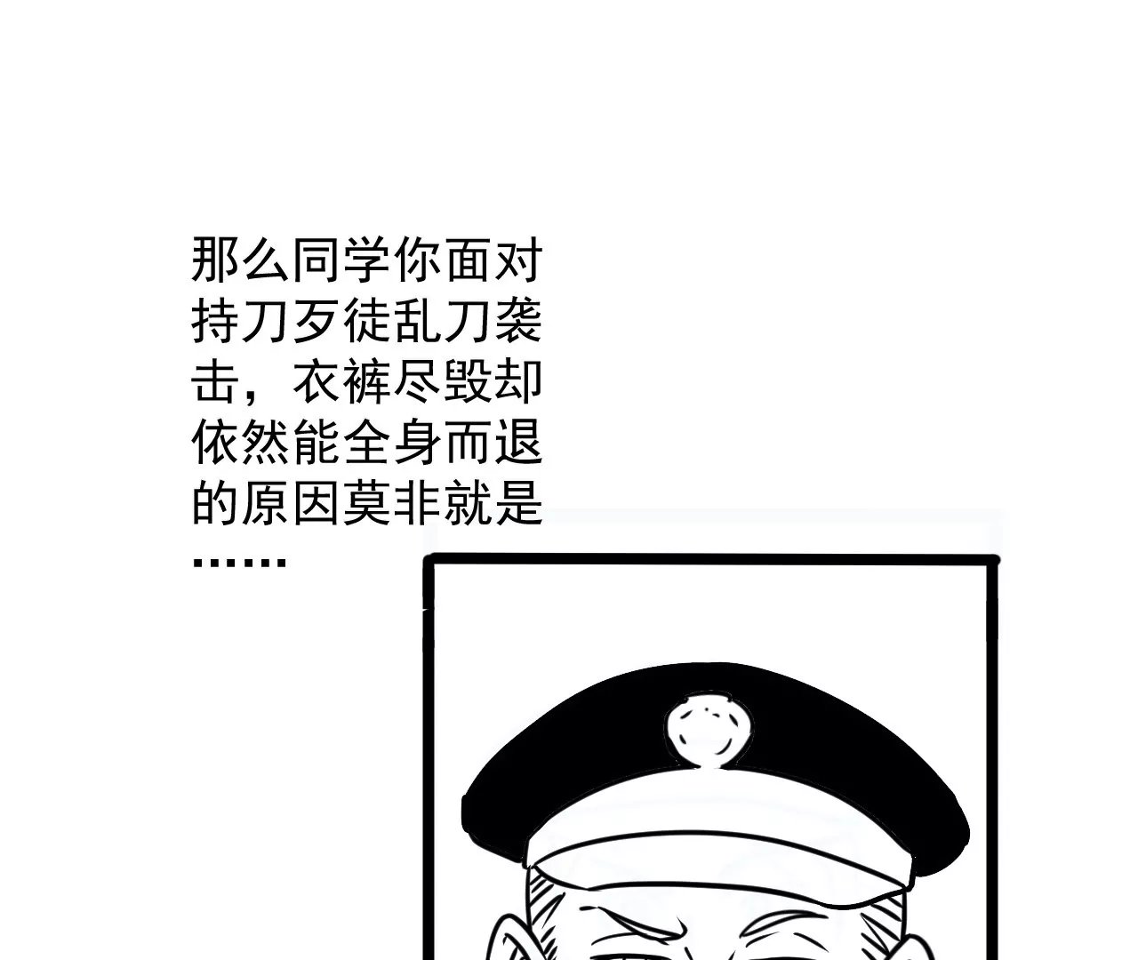 02话
