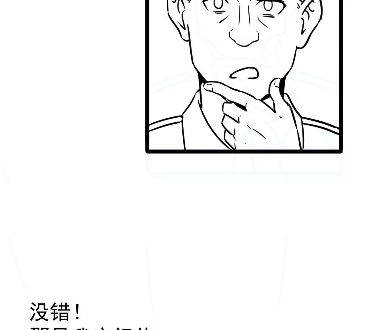 02话