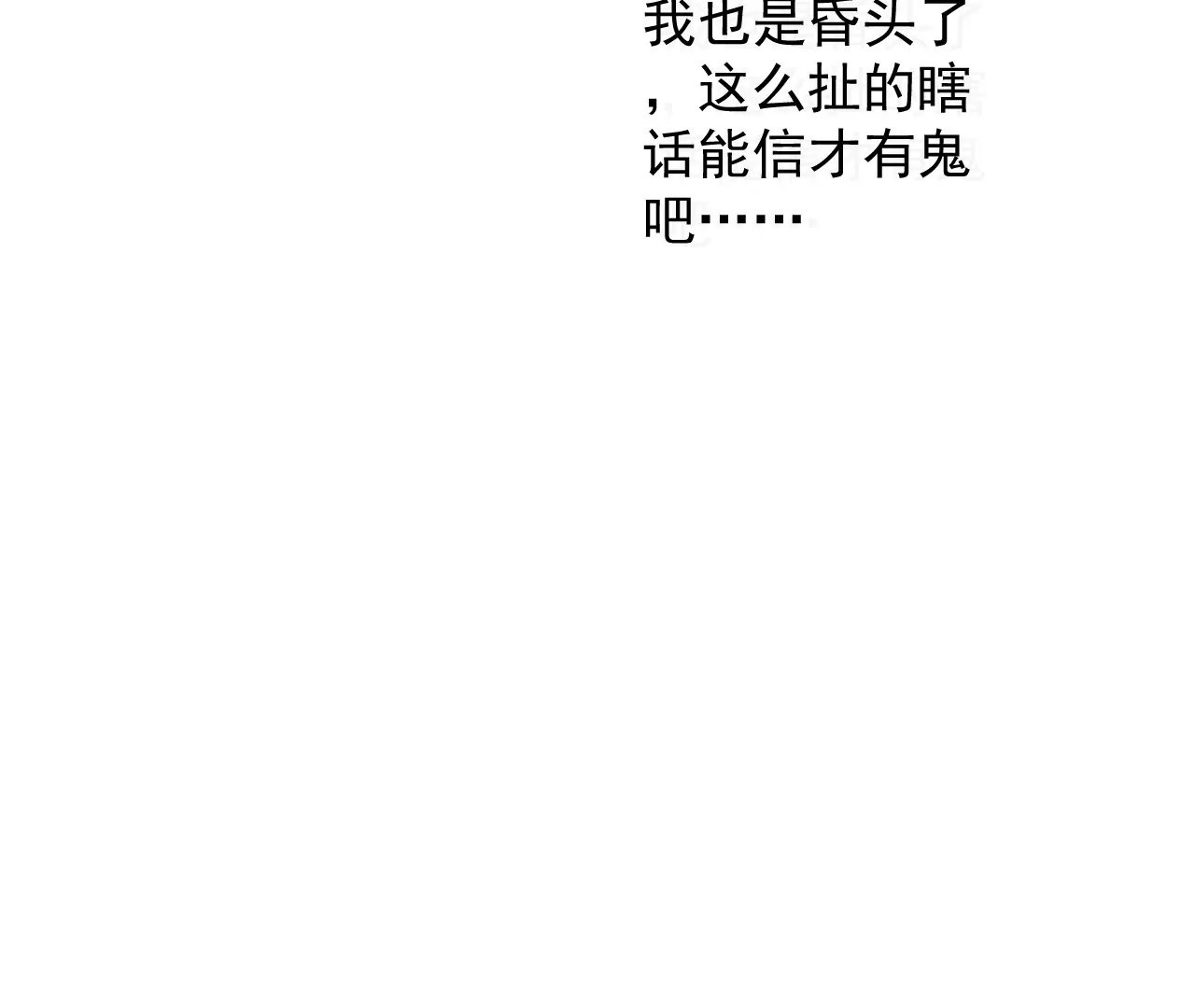 02话