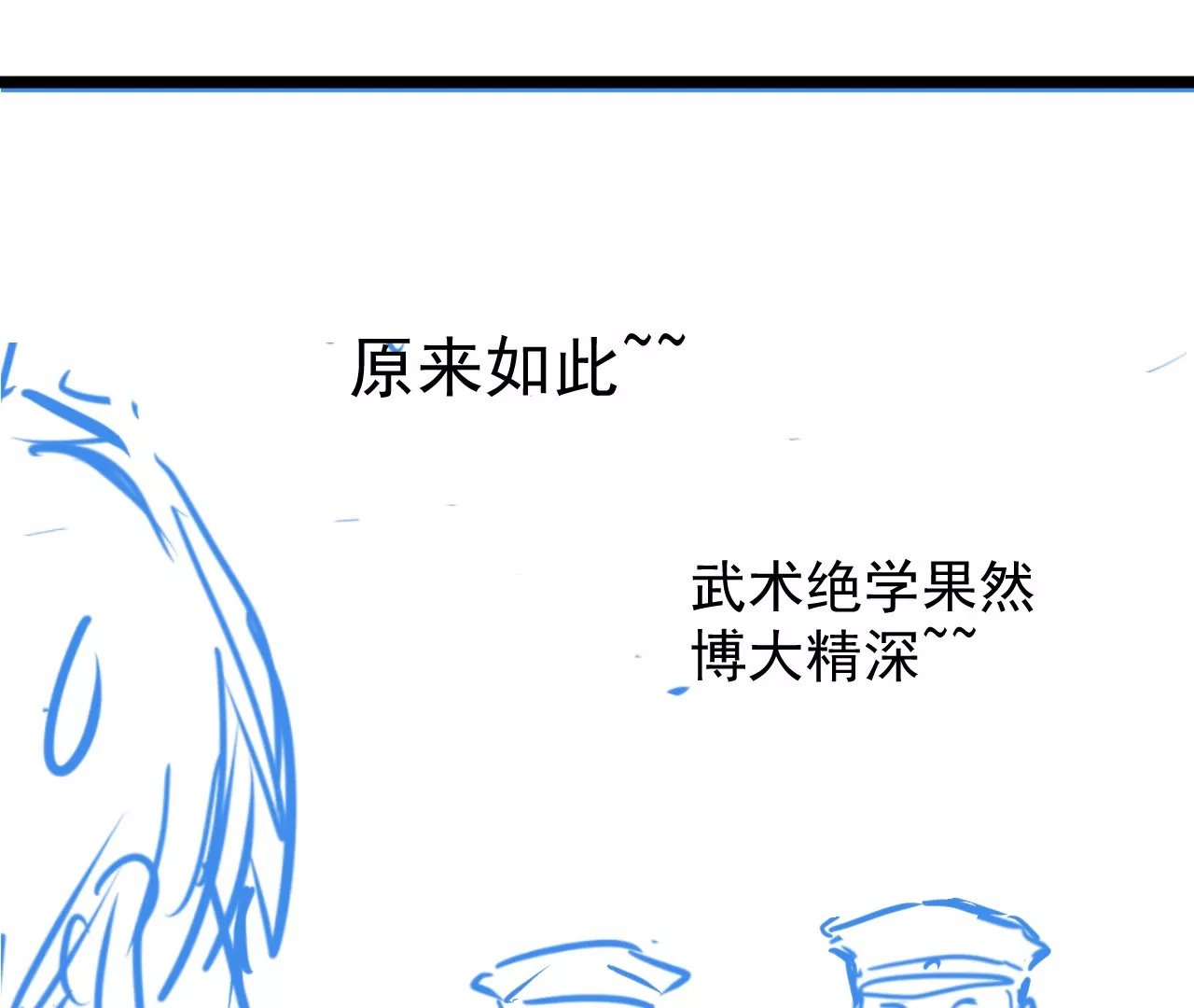 02话
