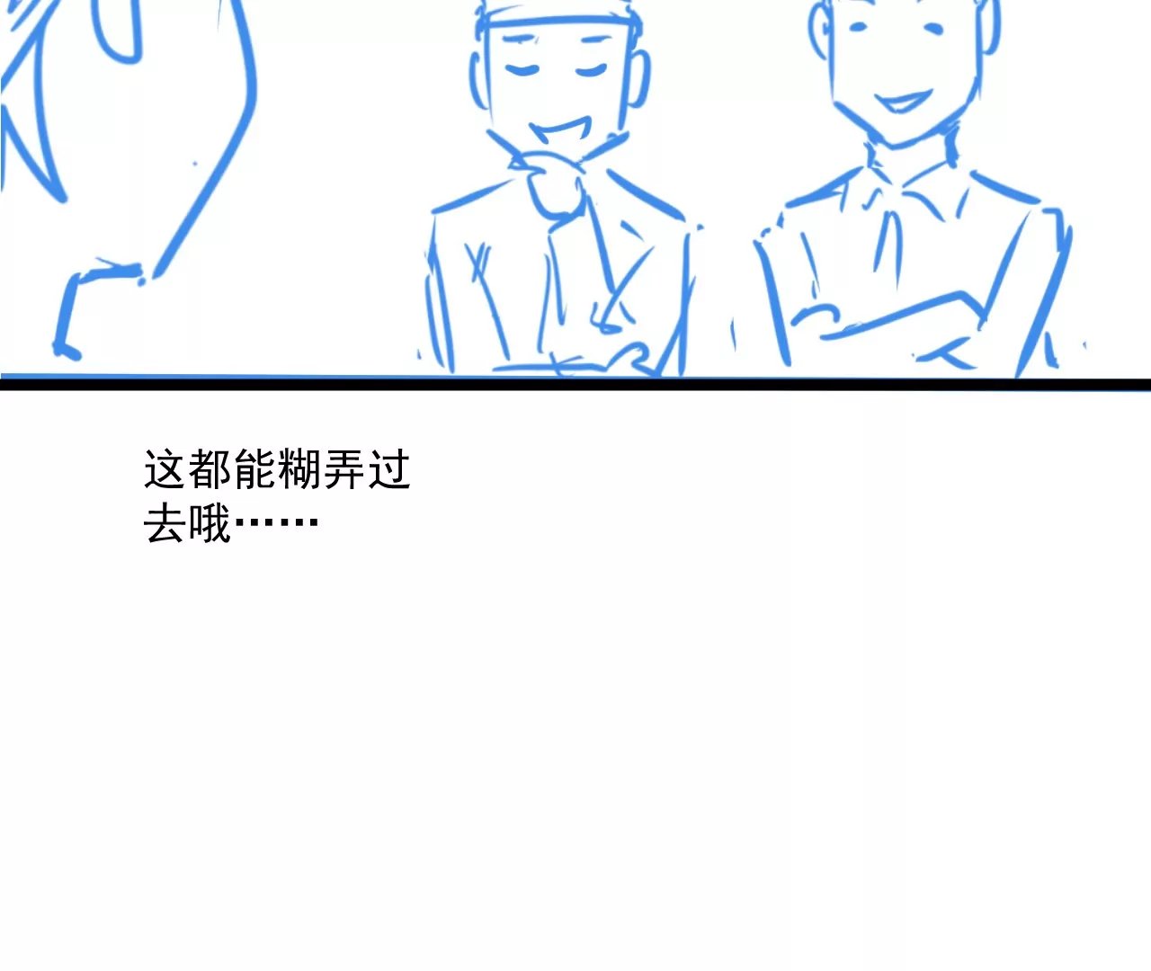 02话