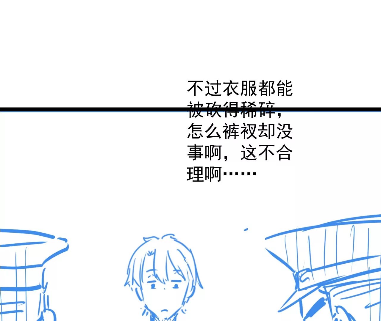 02话