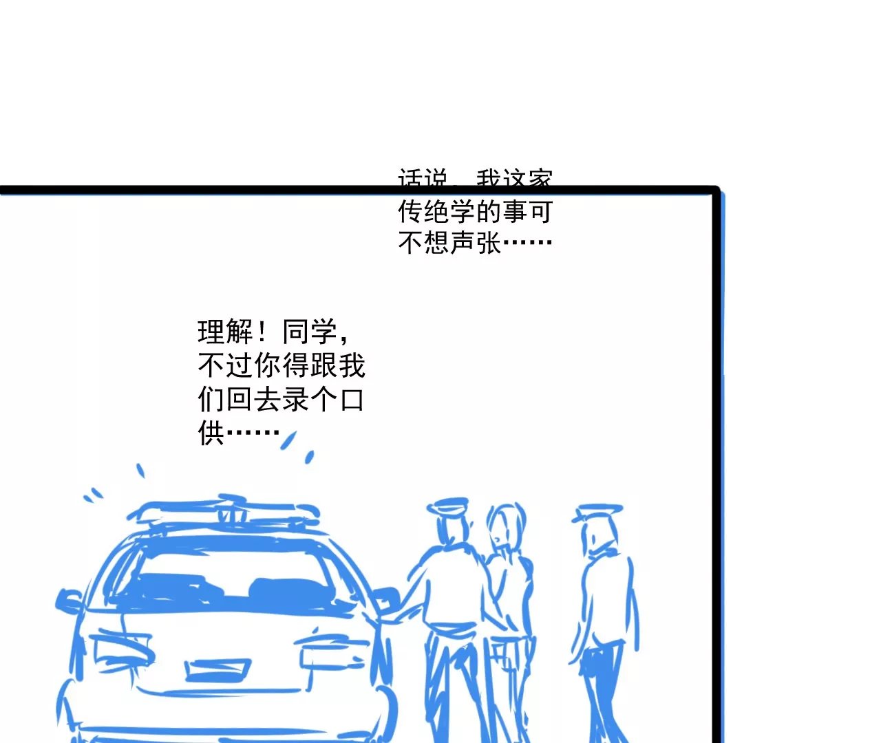 02话
