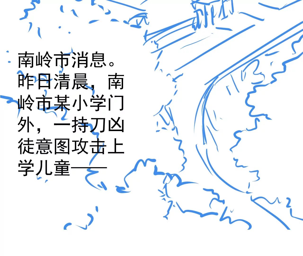 02话