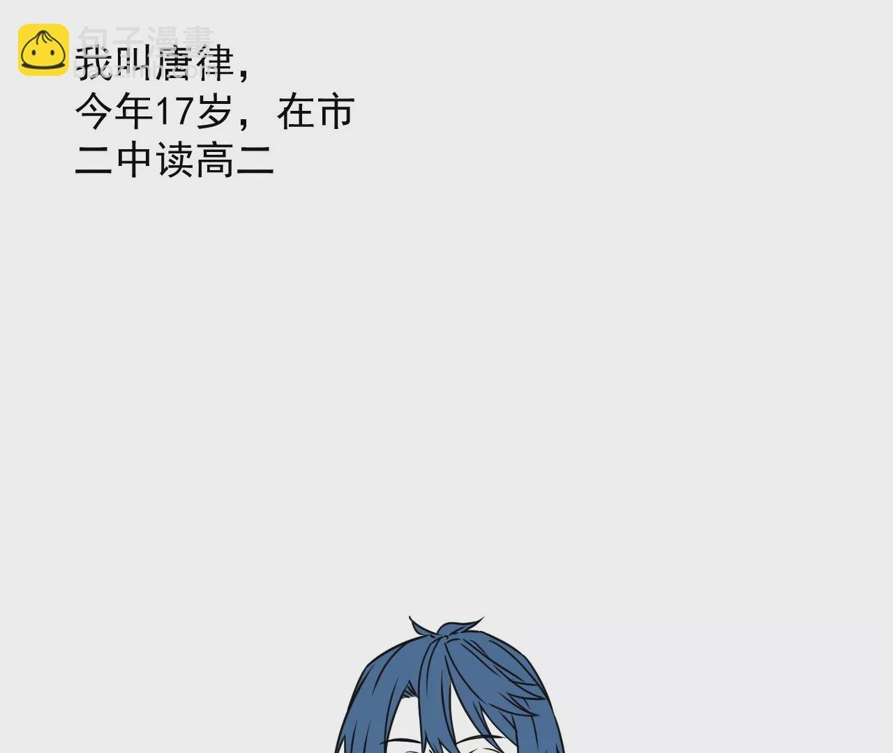 01话