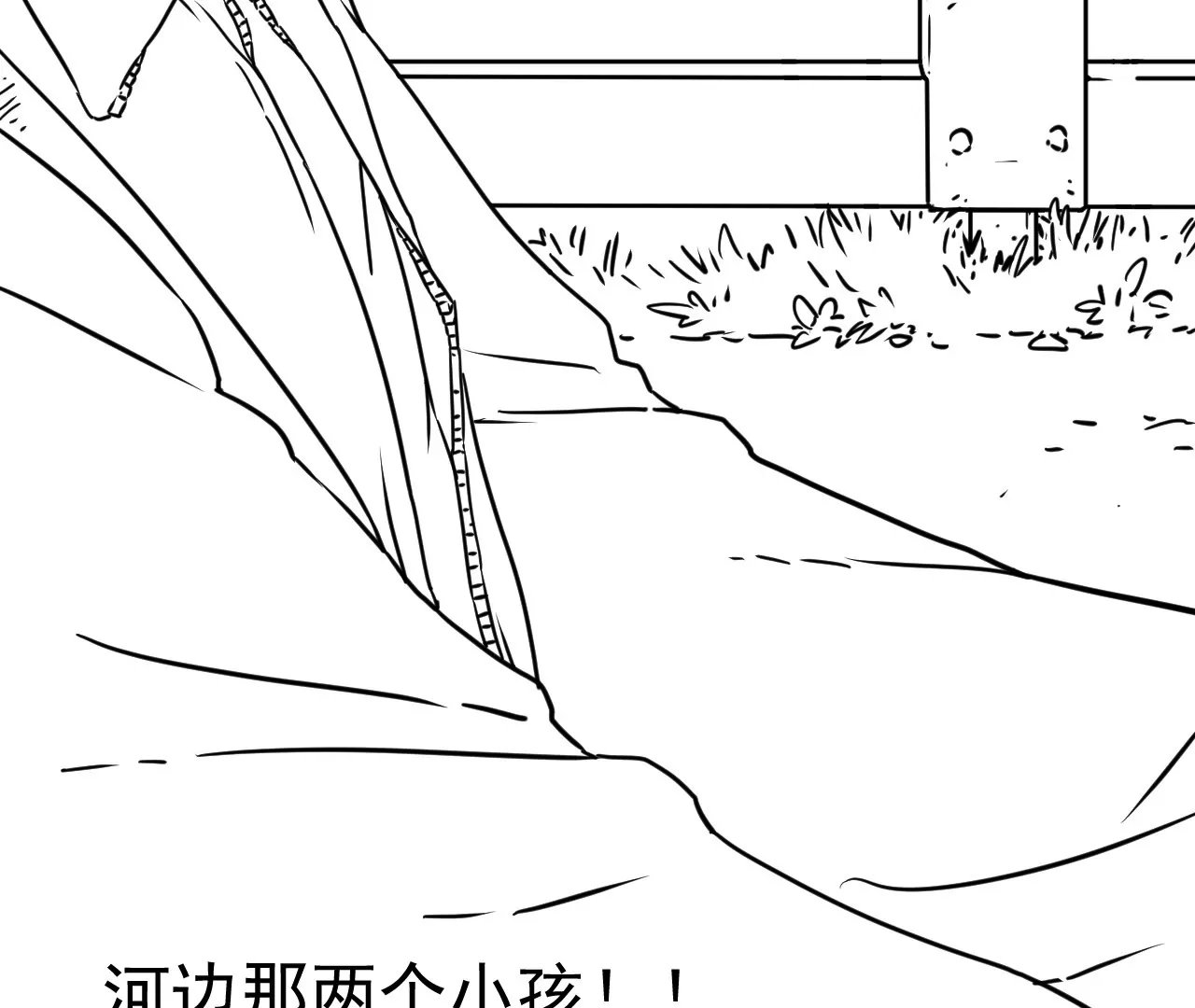 01话